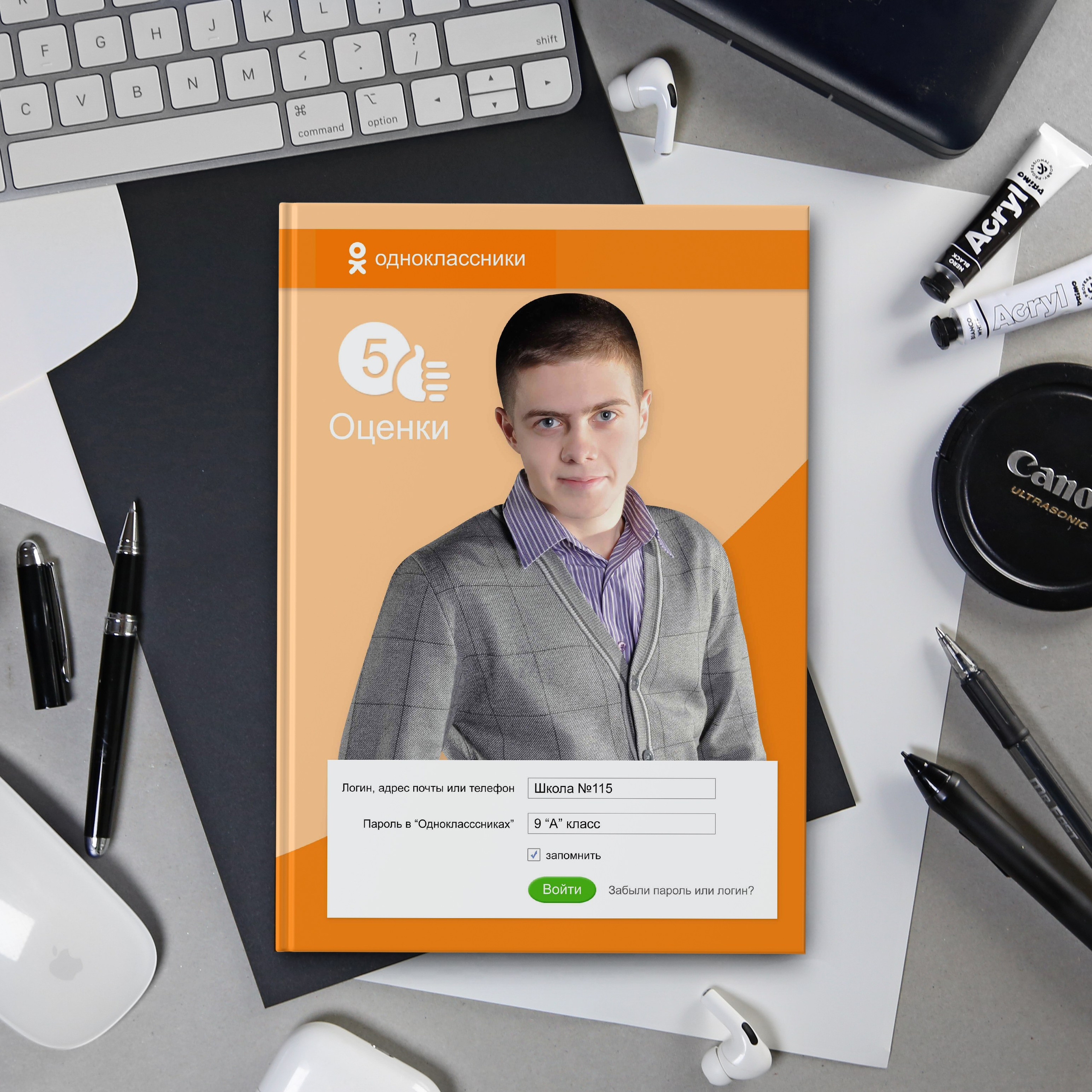 Шаблон 30 Старшая школа «ОДНОКЛАССНИКИ»Шаблон 43 Старшая школа «ОДНОКЛАССНИКИ-2»&nbsp;&nbsp;Выпускной альбом, Цитаты для выпускного альбома. medlori Выпускной альбом в Липецке Медведева Лариса  Шаблоны фотокниг, шаблоны макетов, дизайны для альбома, Дизайн школьного альбома, скачать дизайн, PSD макет фото книги, PSD дизайн, шаблоны для фотографов, макеты дизайнов альбомов, дизайн альбома для детского сада, дизайн альбома для старшей школы, дизайн выпускного альбома скачать, шаблон фотокниги для детского сада, шаблон выпускного альбома для детского сада, шаблон альбома для старшей школы, шаблон альбома для первоклассников 1 класс, шаблон альбома для начальной школы 4 класса, шаблон альбома для 9 класса, шаблон альбома для 11 класса, мокапы для рекламы выпускных альбомов и&nbsp;фотокниг, цитаты для выпускных альбомов фотокниг.Дизайн, Выпускные альбомы в&nbsp;Липецке, medlori fotobook фотограф Медведева Лариса, контактный номер телефона 89995303953 шаблоны макеты фотокниг