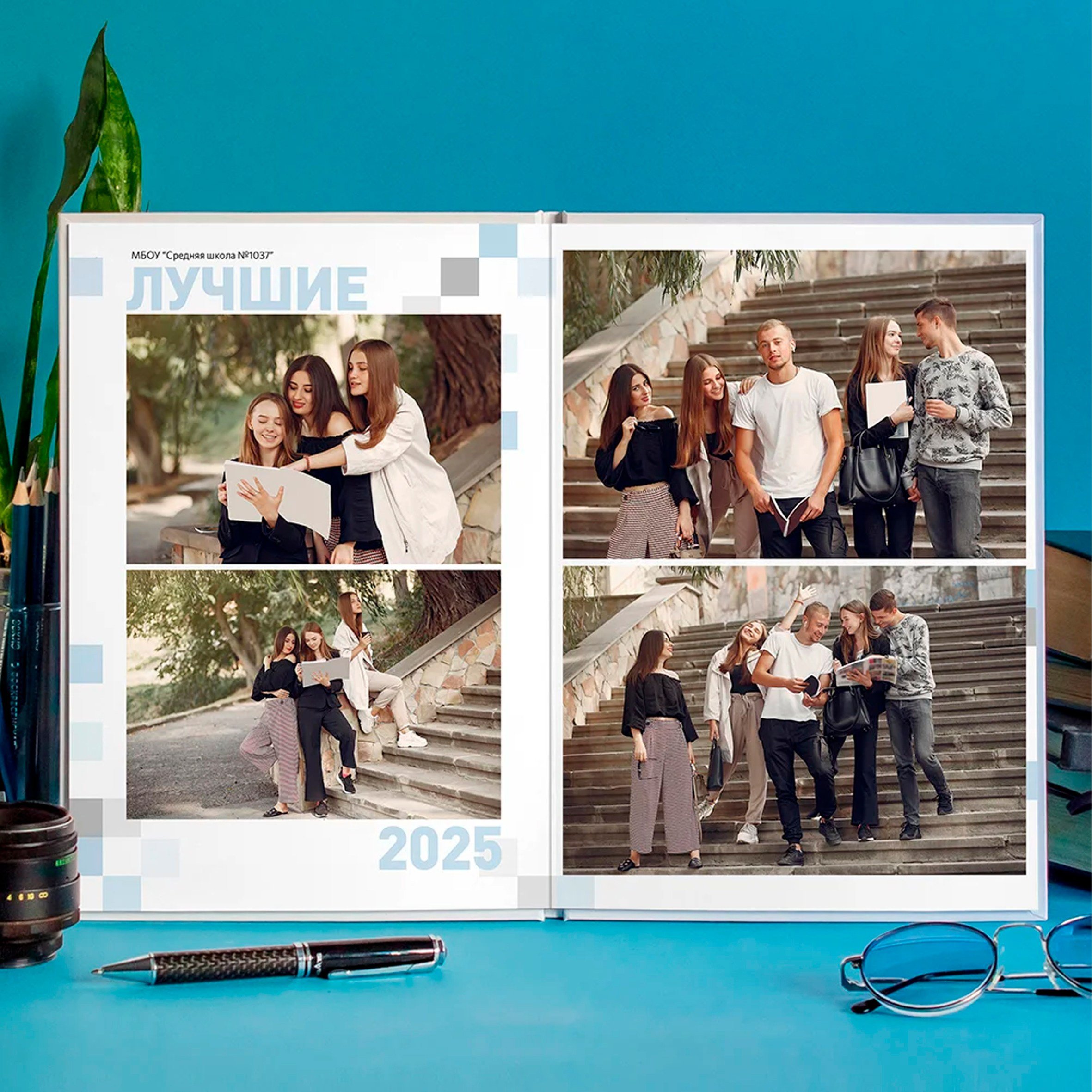 Дизайн ПИКСЕЛИ. Выпускной альбом для старших классов. И&nbsp;он&nbsp;офигенен, красивый типовой альбом для выпускников. Шаблон вау, шаблон бомбический. medlori Выпускные альбомы в Липецке, medlori fotobook фотограф Медведева Лариса, контактный номер телефона 89 995 303 953 шаблоны макеты фотокниг fotobook шаблон макет твой альбом.