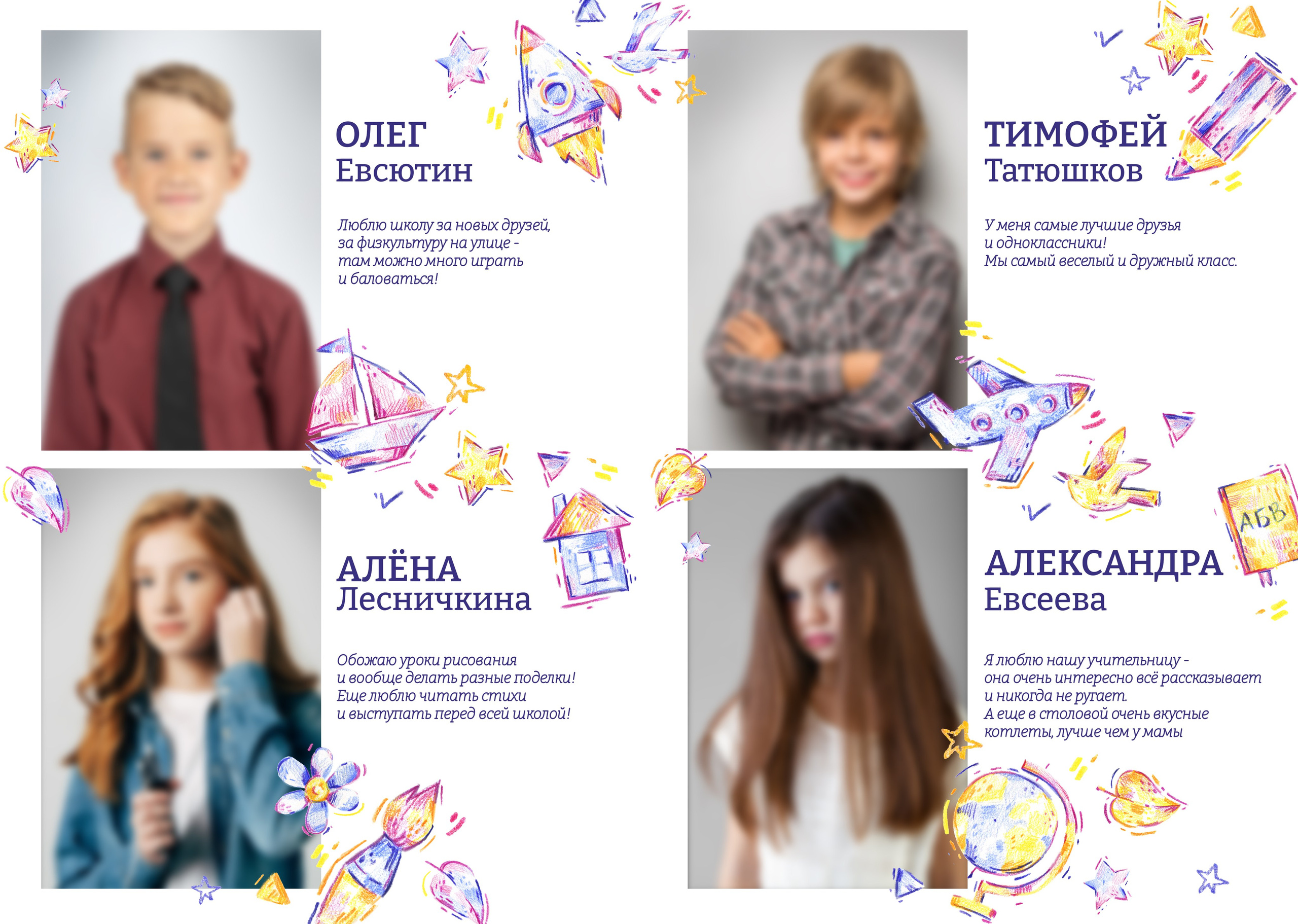 Дизайн — РИСУНКИ. Medlori fotobook Выпускные альбомы в Липецке Лариса Медведева