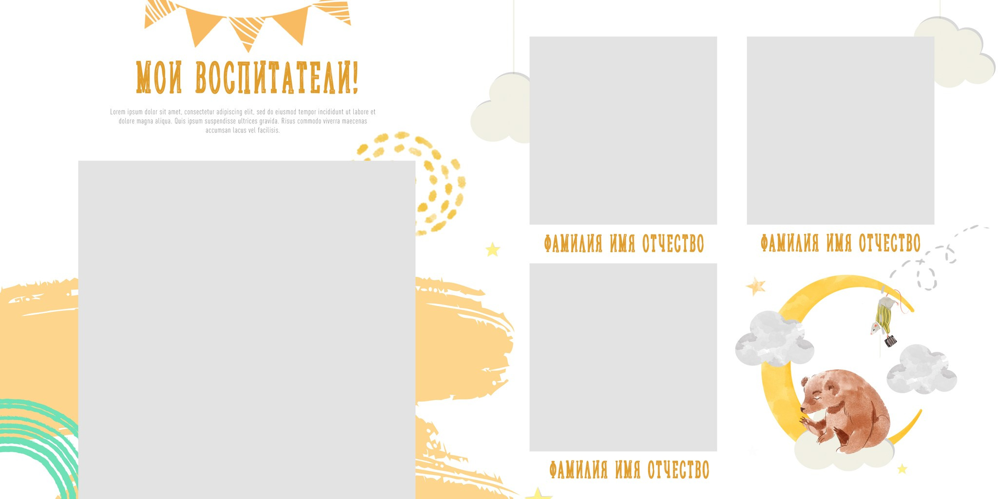 Дизайн «Bambi». Medlori fotobook Выпускные альбомы в Липецке Лариса Медведева