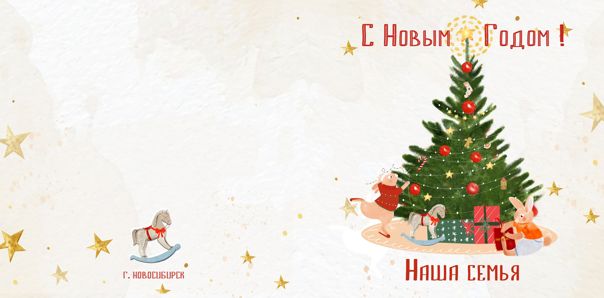 Дизайн НОВОГОДНАЯ фотокнига «Ель». Medlori fotobook Выпускные альбомы в Липецке Лариса Медведева