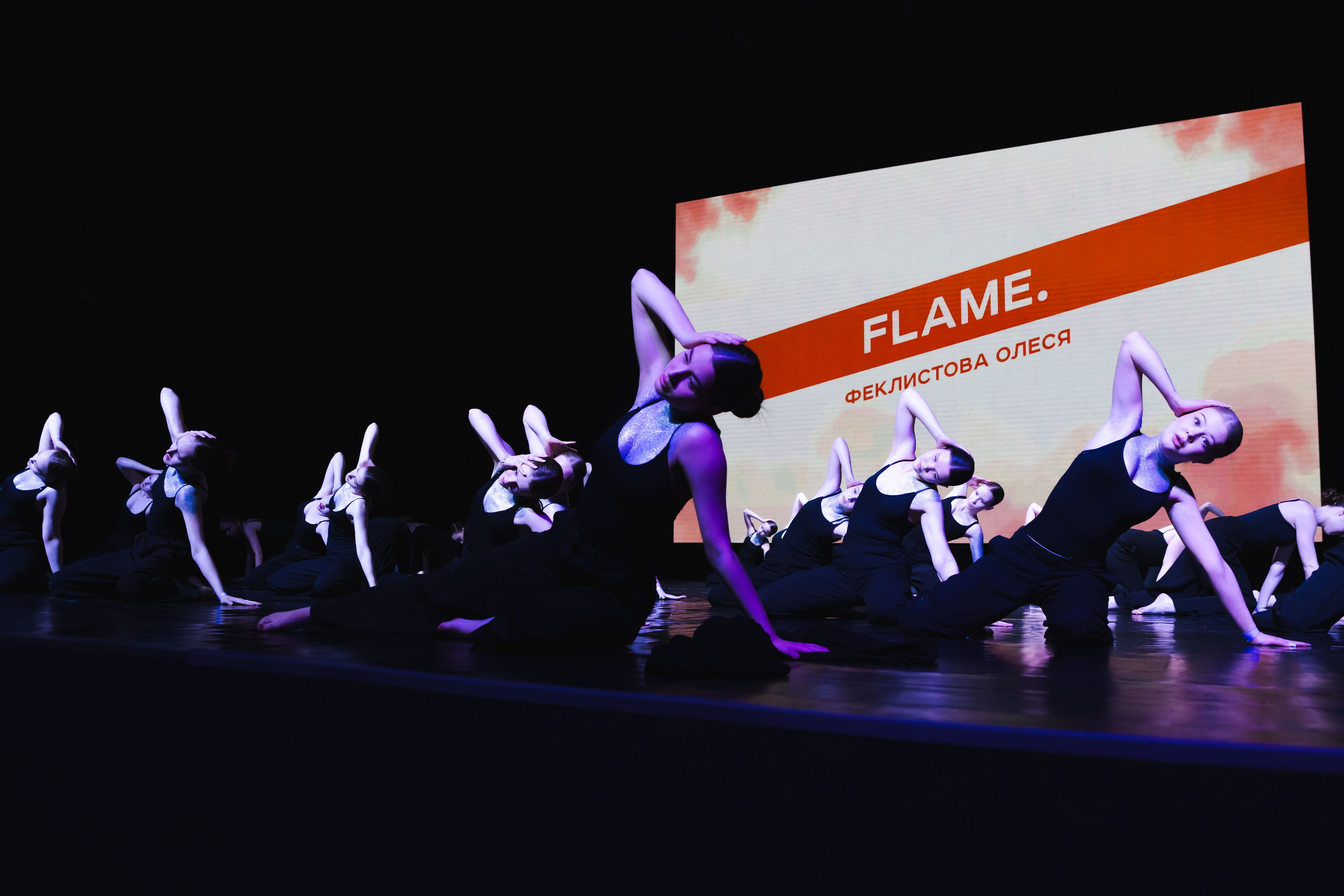 18.05.2025 Отчетный концерт Non Stop. ФОТОГРАФ ВИНОГРАДОВА ДАРЬЯ