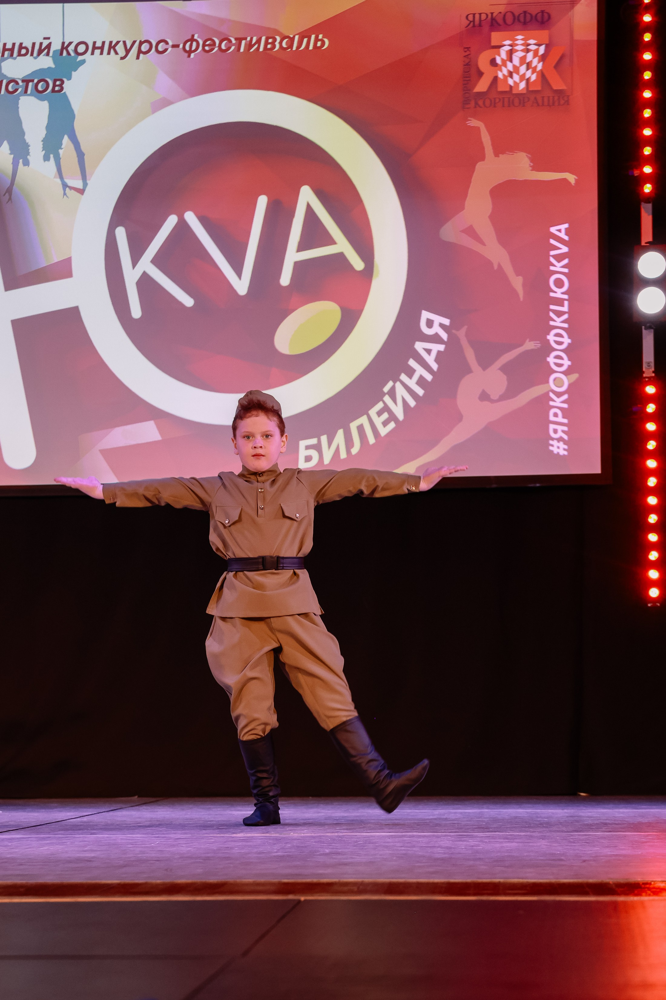 KLЮKVA конкурс-фестиваль. Фотограф Юлия Мальцева