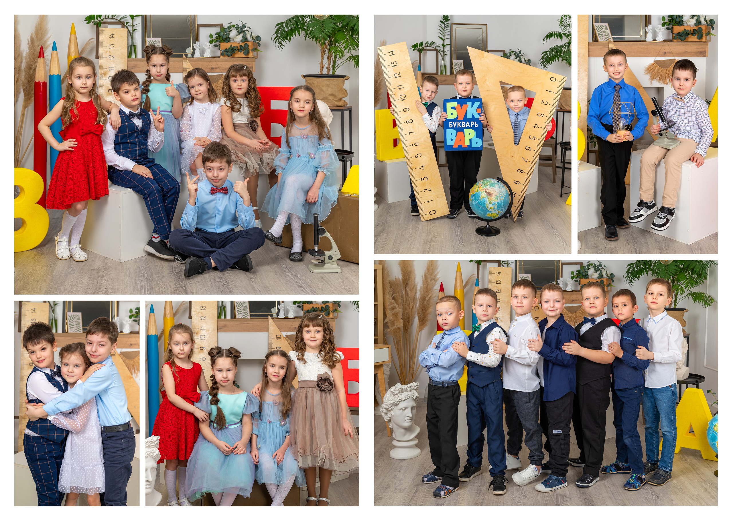 Облака. Выпускные альбомы в городе Саров