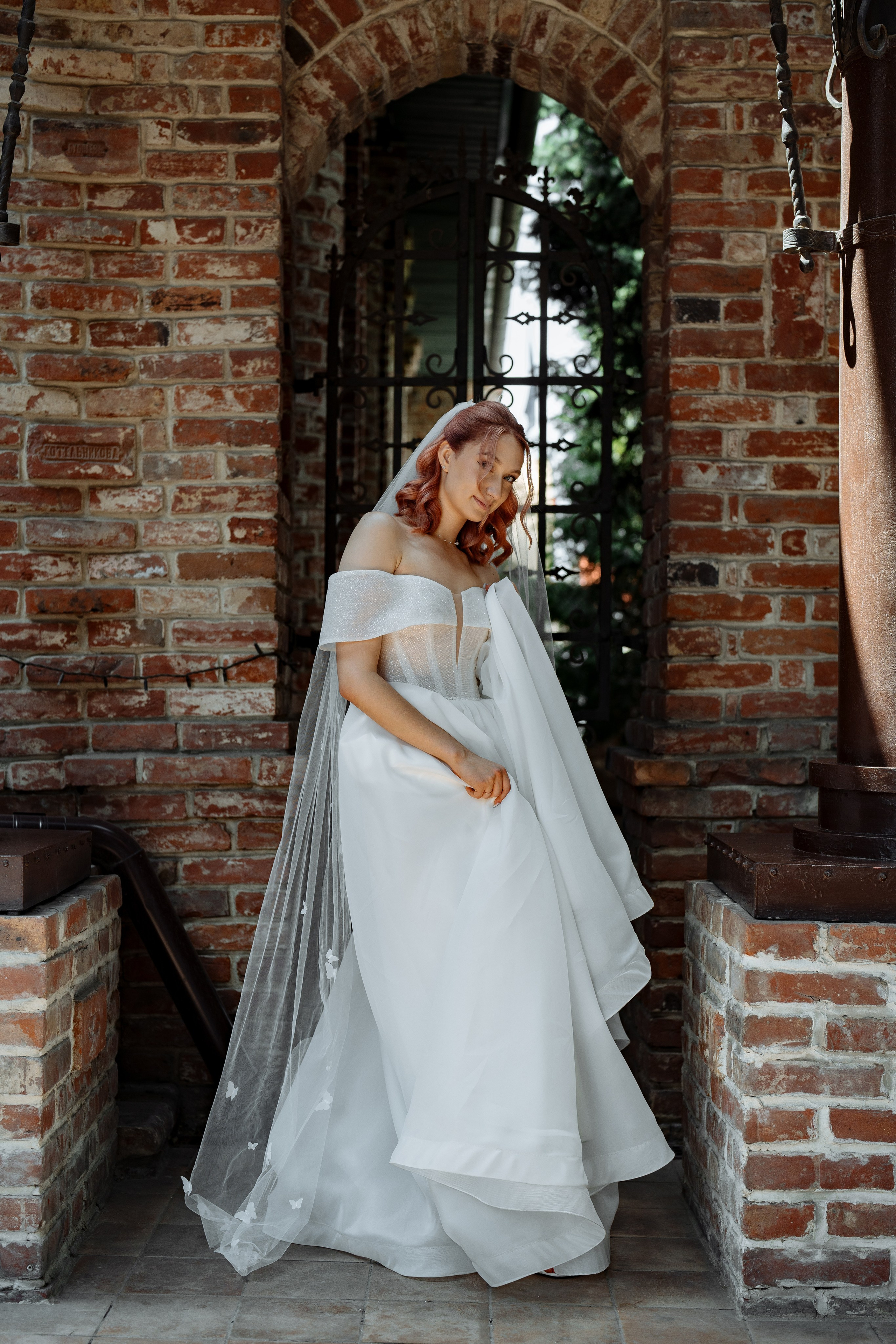 Максим и Екатерина