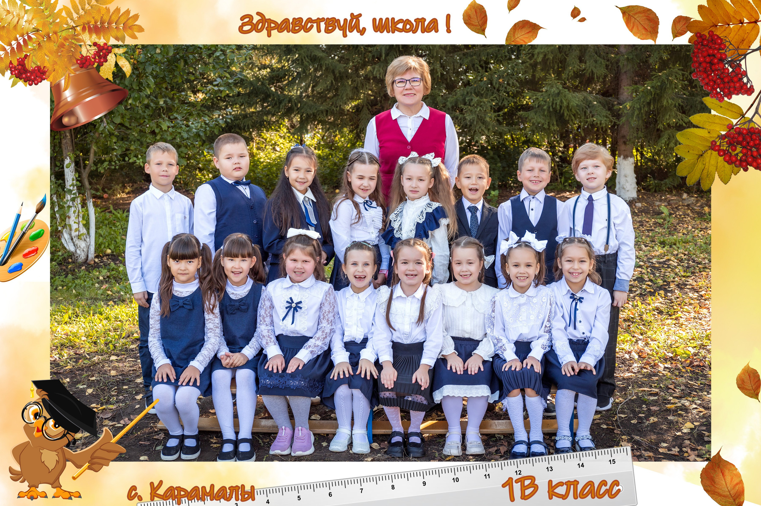 Первый раз в первый класс. Школьный-дошкольный фотограф в Уфе и Башкирии Вильданов Руслан