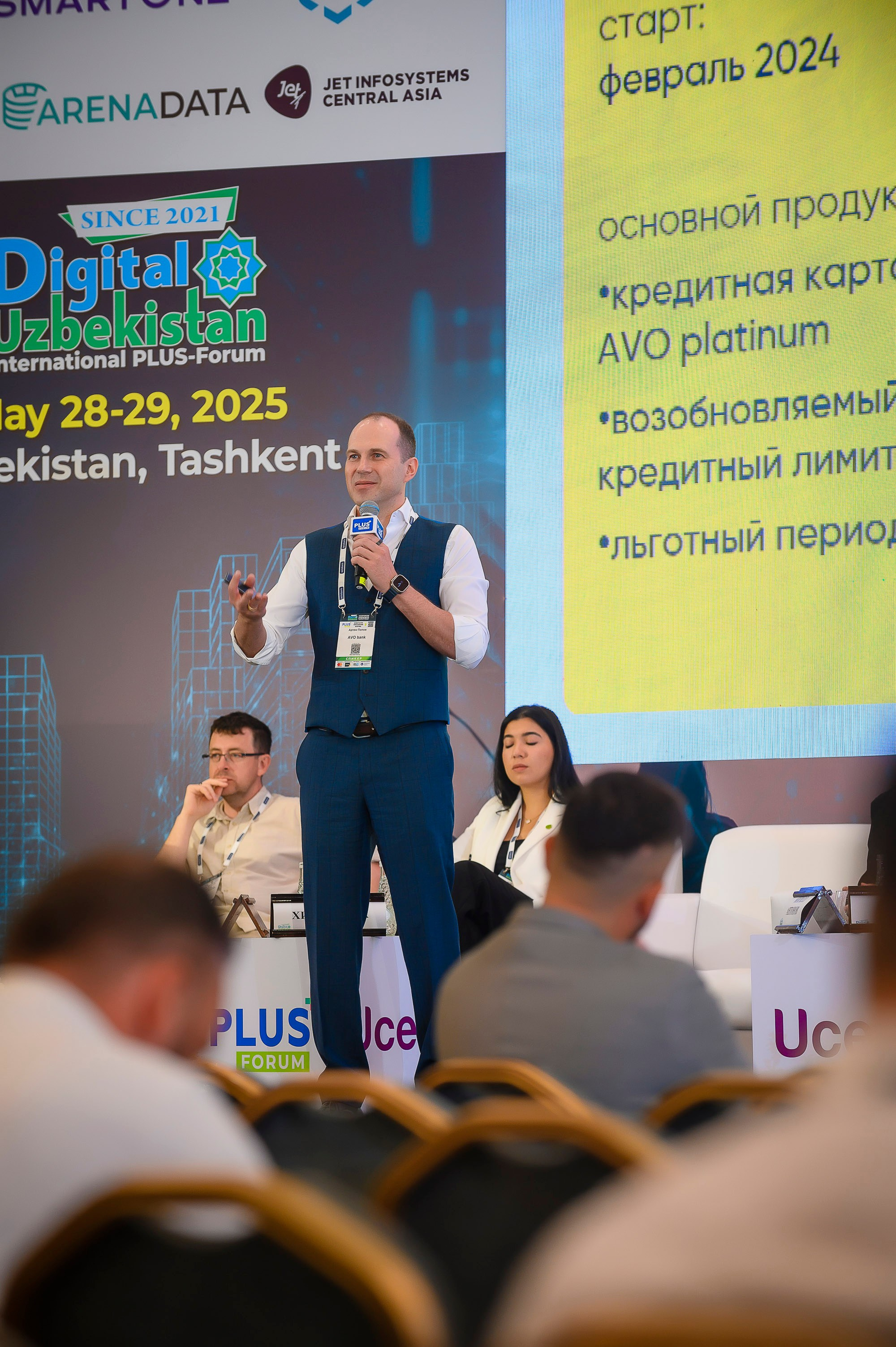 Digital Uzbekistan 2025. Интерьерный и репортажный фотограф в Алматы