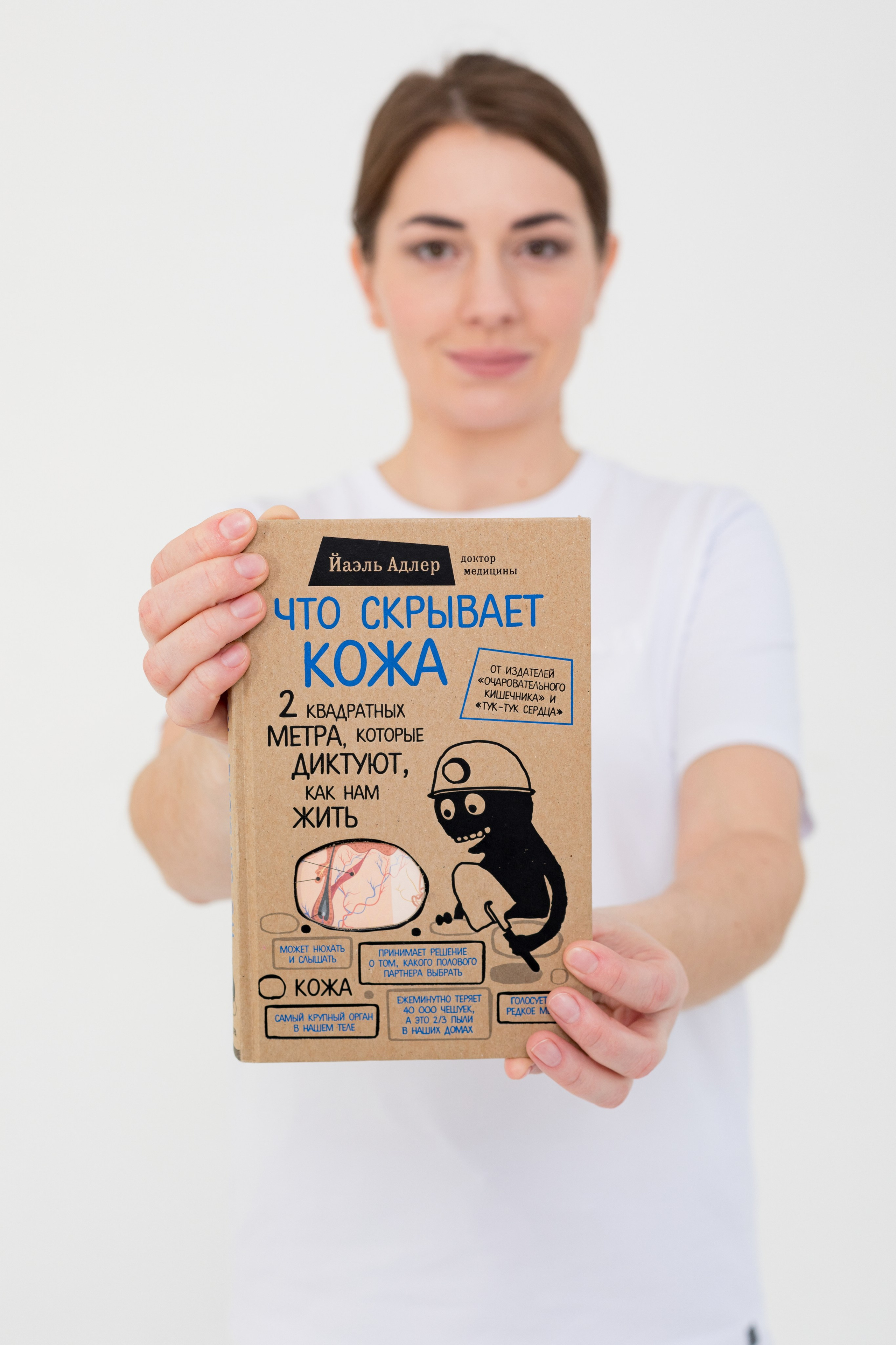 Фотоконтент для подолога. Детский и контент фотограф Надя Волкова Санкт-Петербург