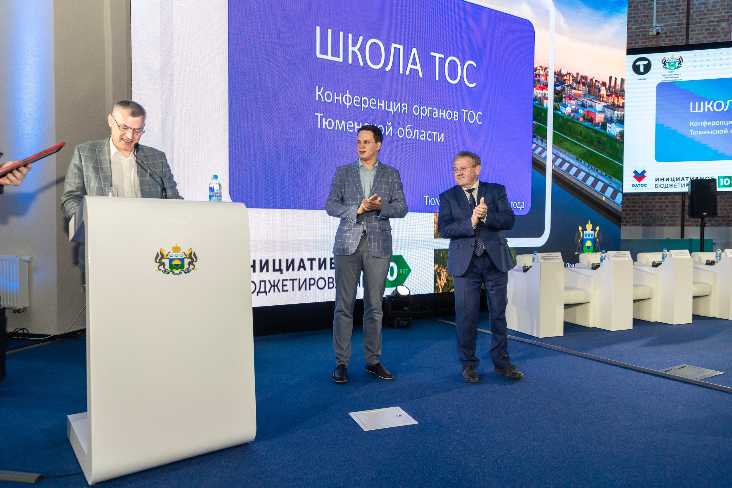 Школа ТОС. Фотограф в Тюмени Алексей Модин