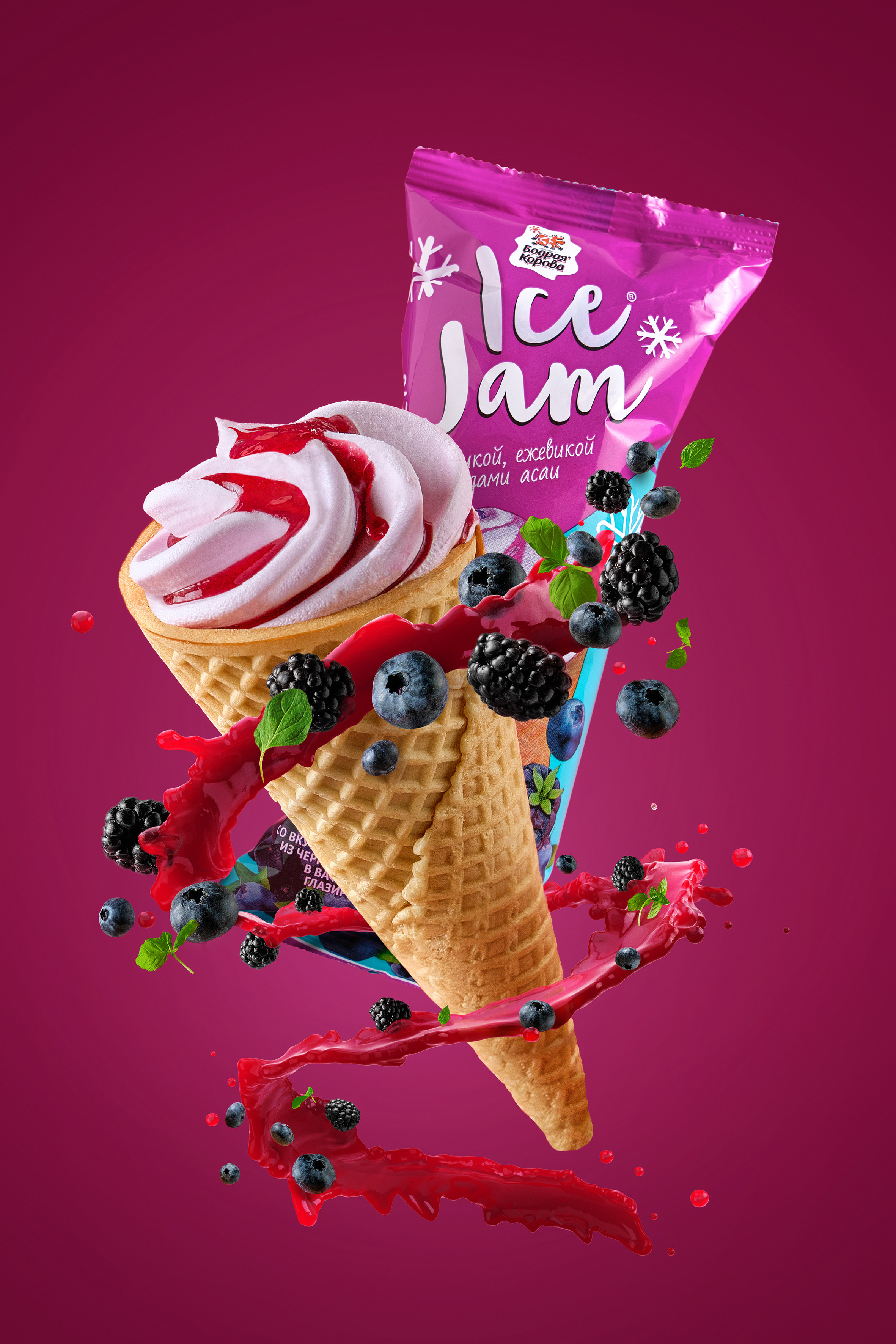 Спецэффекты. Cheese Food Photo — Предметная и фуд фотосъёмка в Белгороде