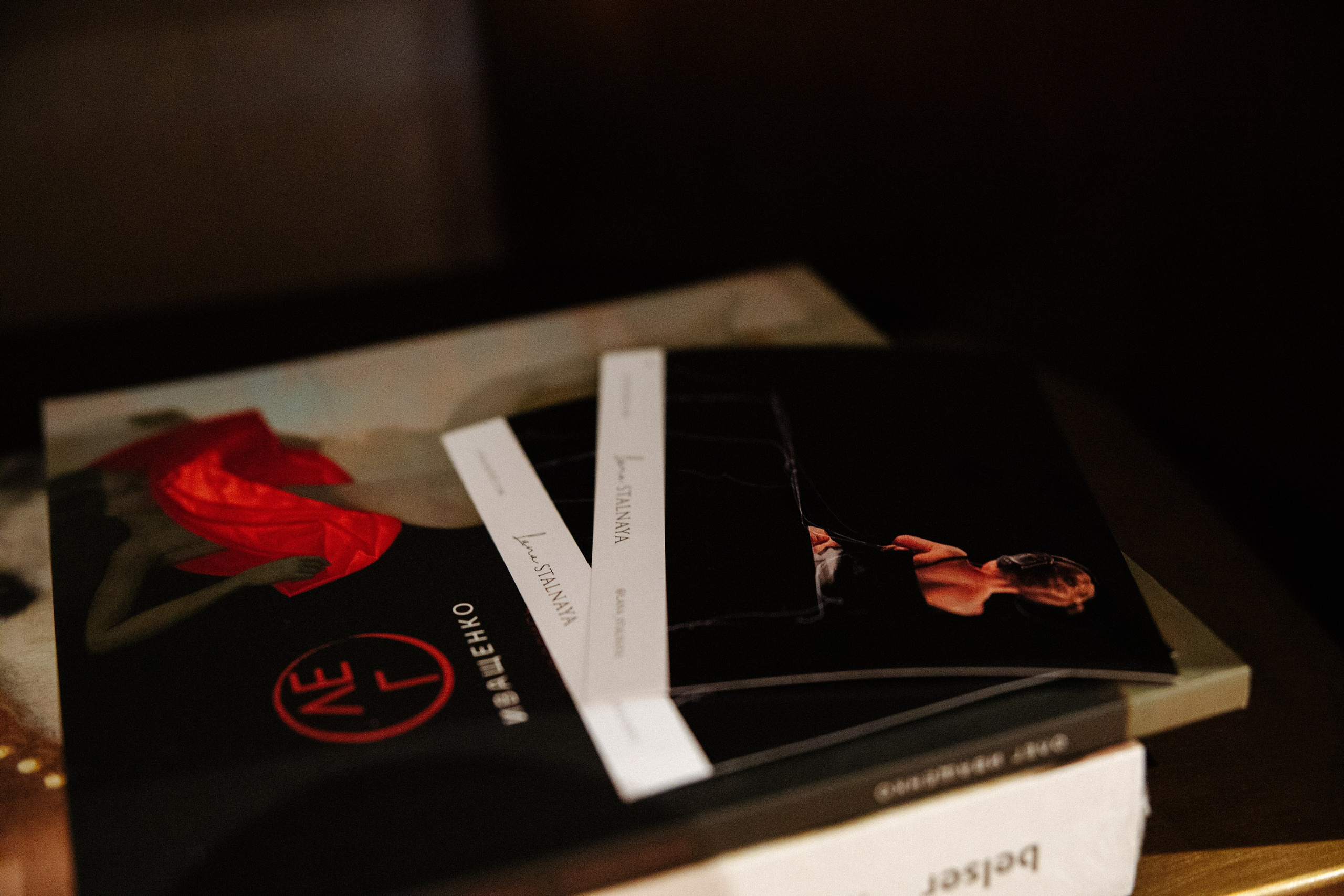 «Тонкие связи». Лана Стальная.