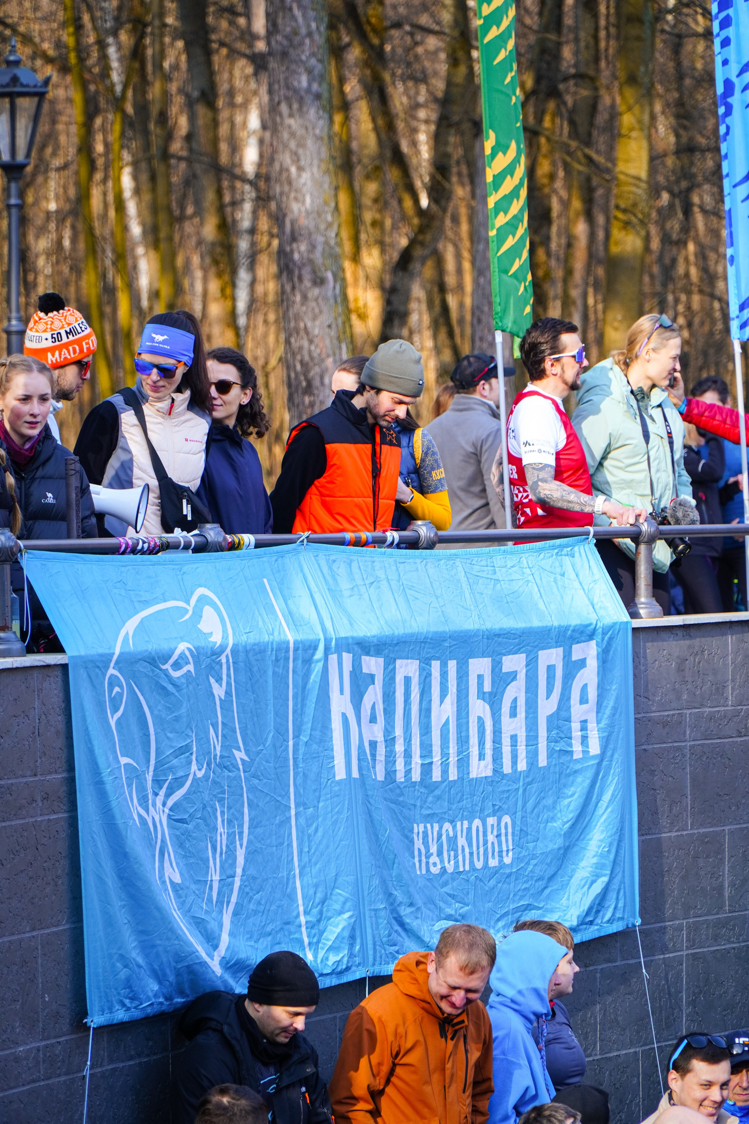 Капибара Кусково & RHR. Роман Капилюшов. Бег. Фото. Видео. г. Люберцы