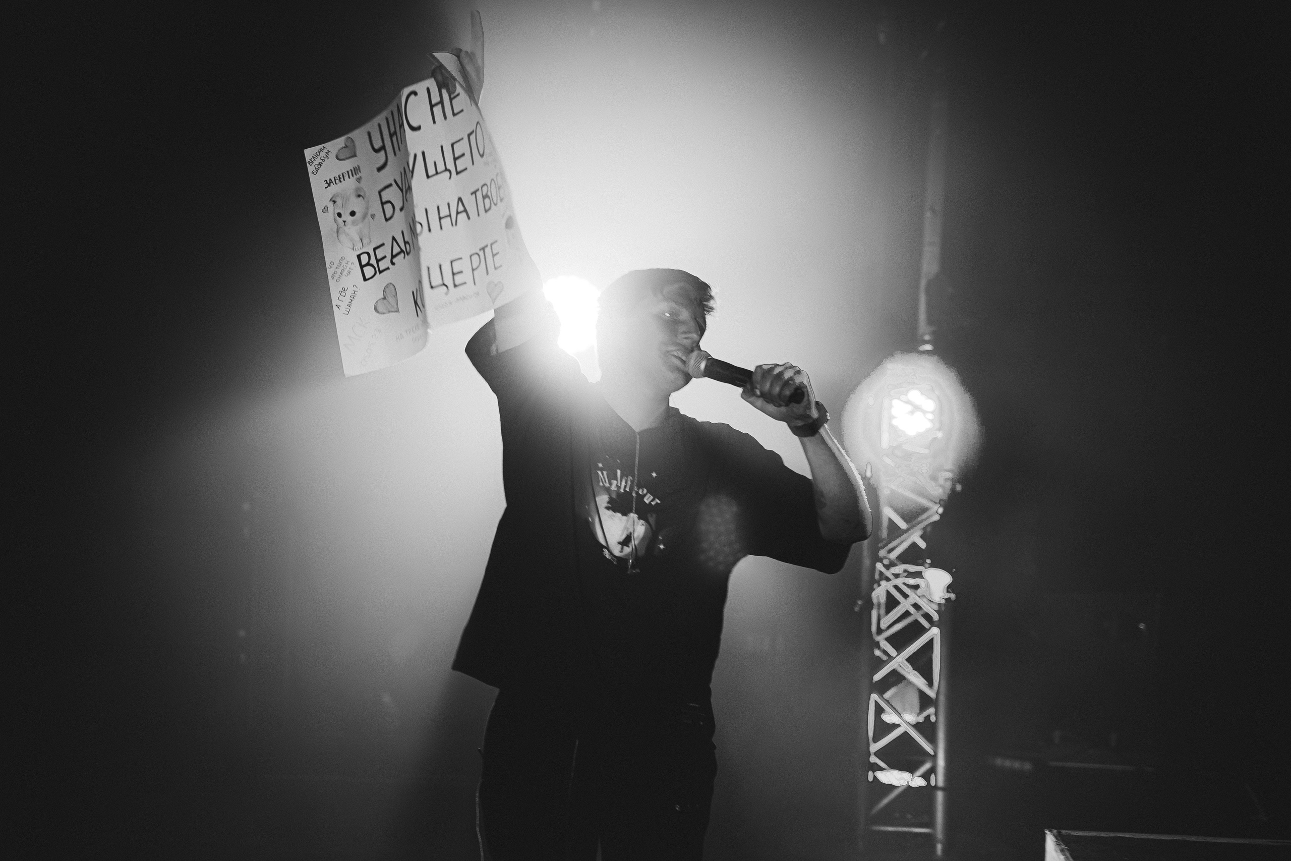 MZLFF. Коммерческий фотограф Иван Рыбаков