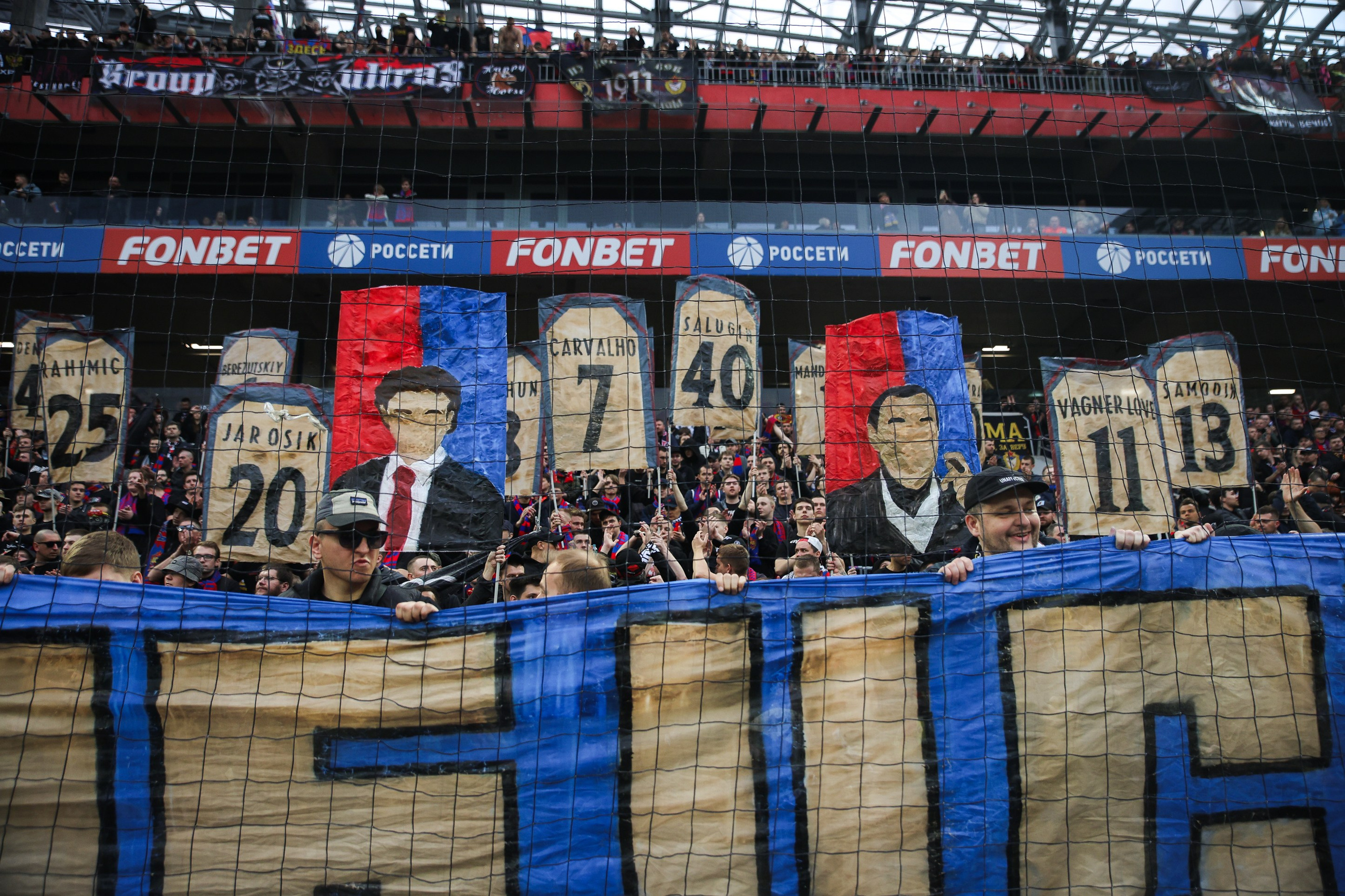 Гала-матч 20 лет Кубку УЕФА. Фотограф Иван Косарев