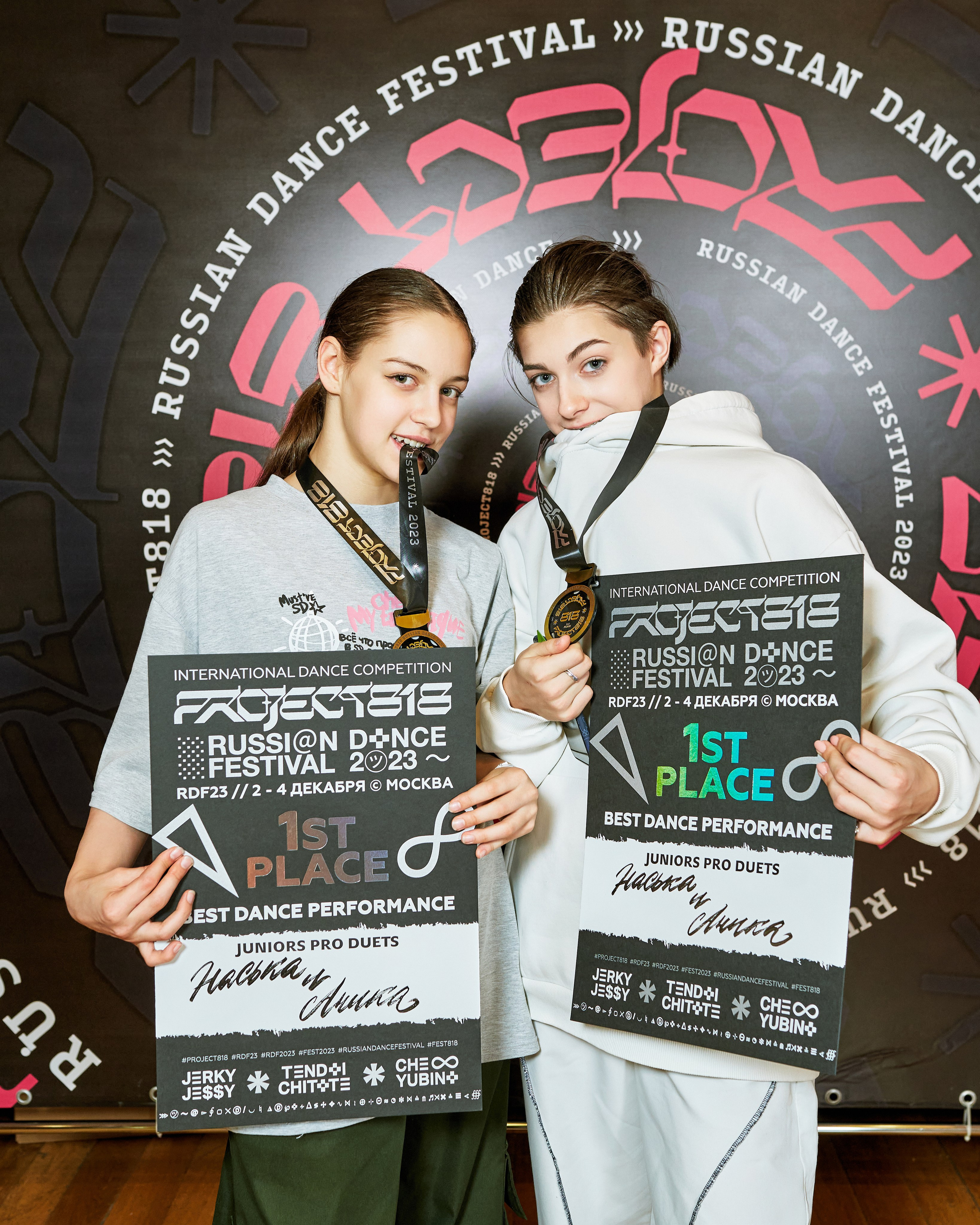 Dens Festival 03.12.2023. Yankovski_001