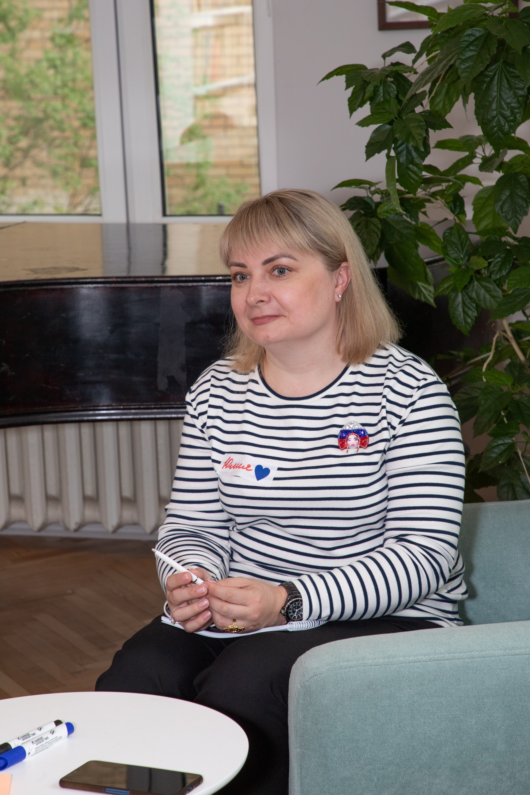 Конференция