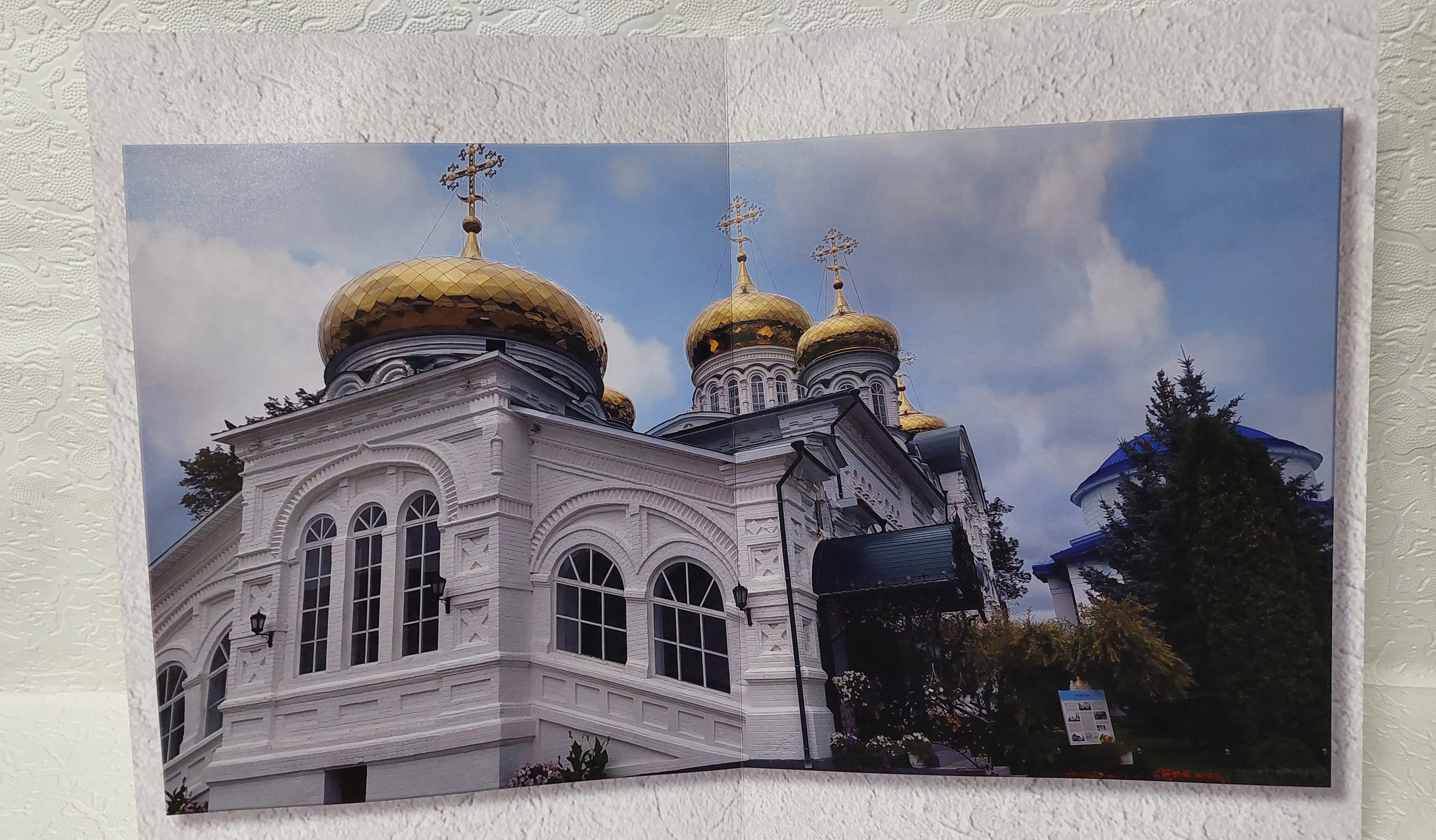 Раифский мужской монастырь. Fotounata.ru