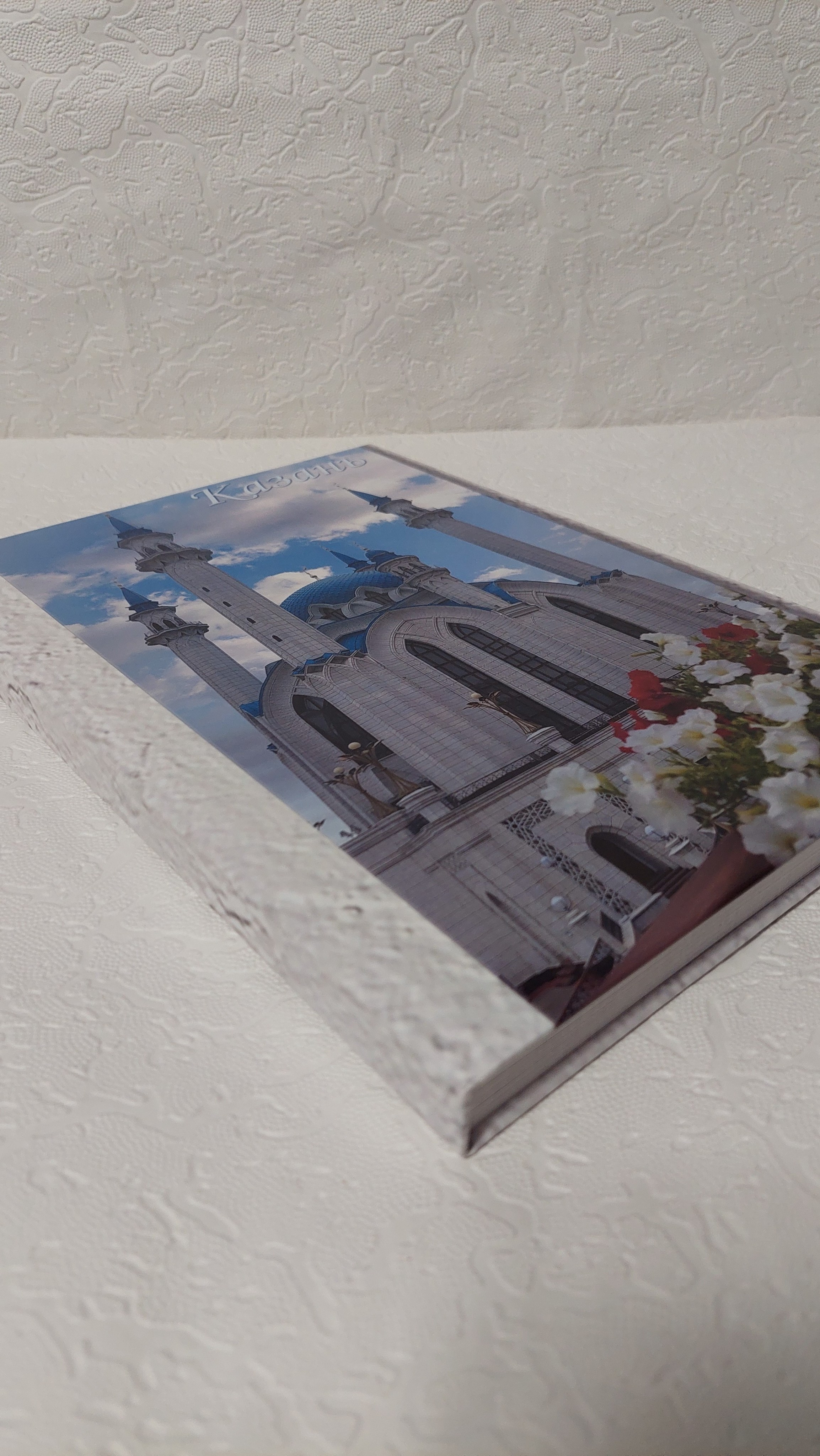 Казань. Fotounata.ru