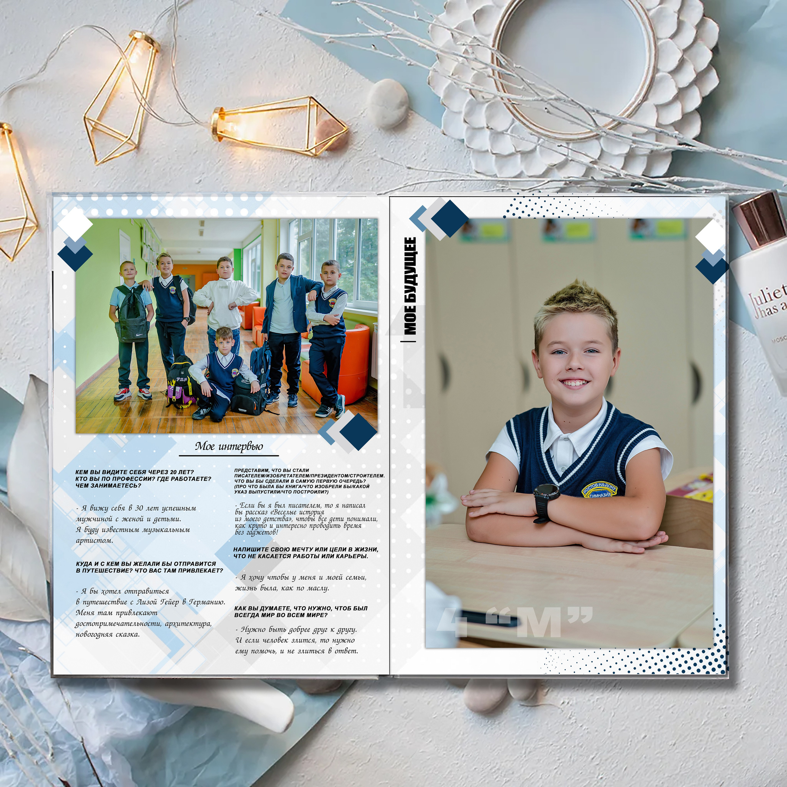 Выпускной альбом для выпускников школы (Дизайн № 207). Современные Выпускные Альбомы в Ростове-на-Дону