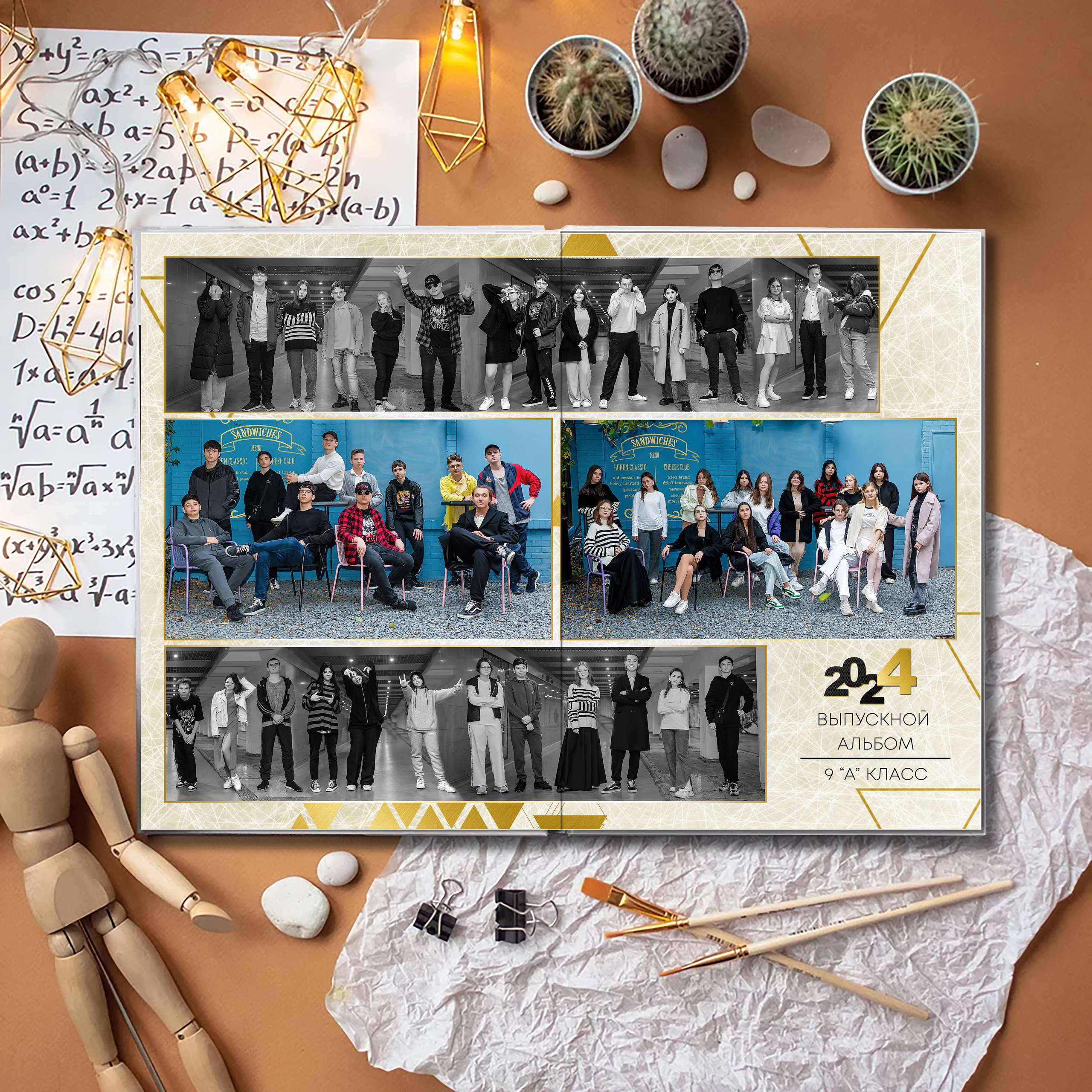 Выпускной альбом для выпускников школы (Дизайн № 226). Современные Выпускные Альбомы в Ростове-на-Дону