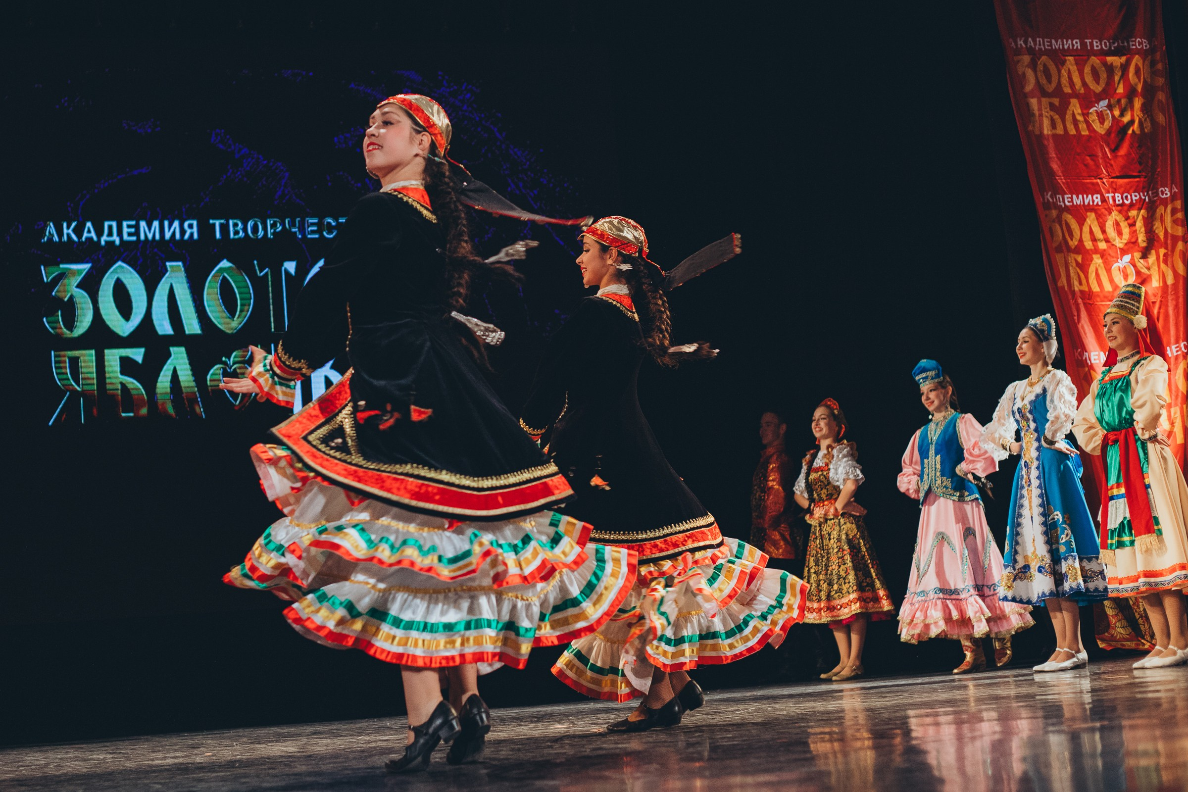 9 ноября, г. Екатеринбург. Золотое яблочко