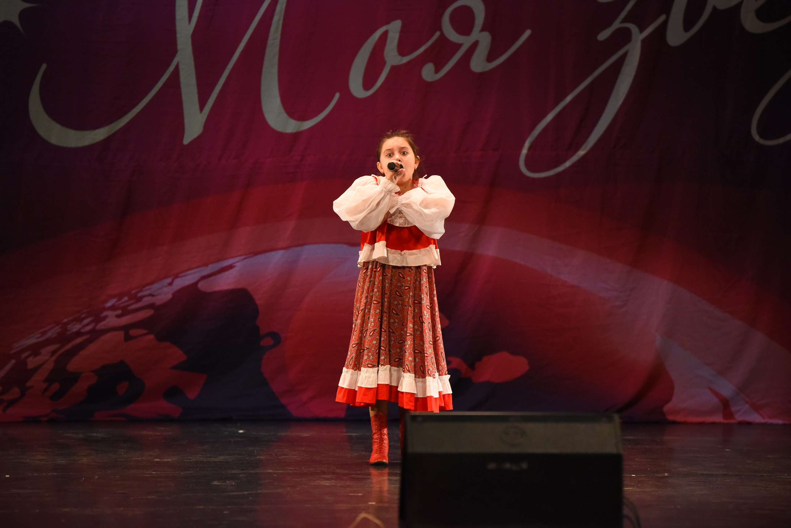 13 декабря, г. Калининград. Золотое яблочко