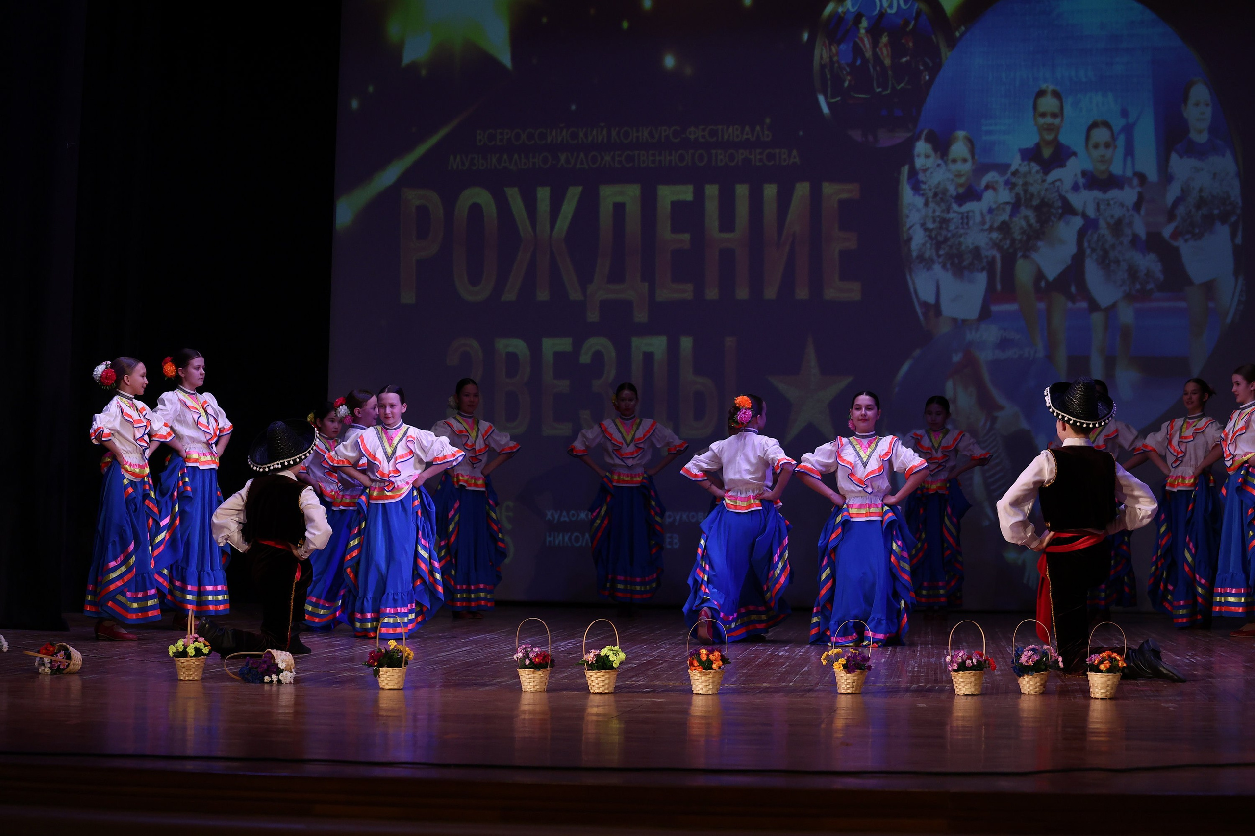 30 марта, г. Самара. Золотое яблочко