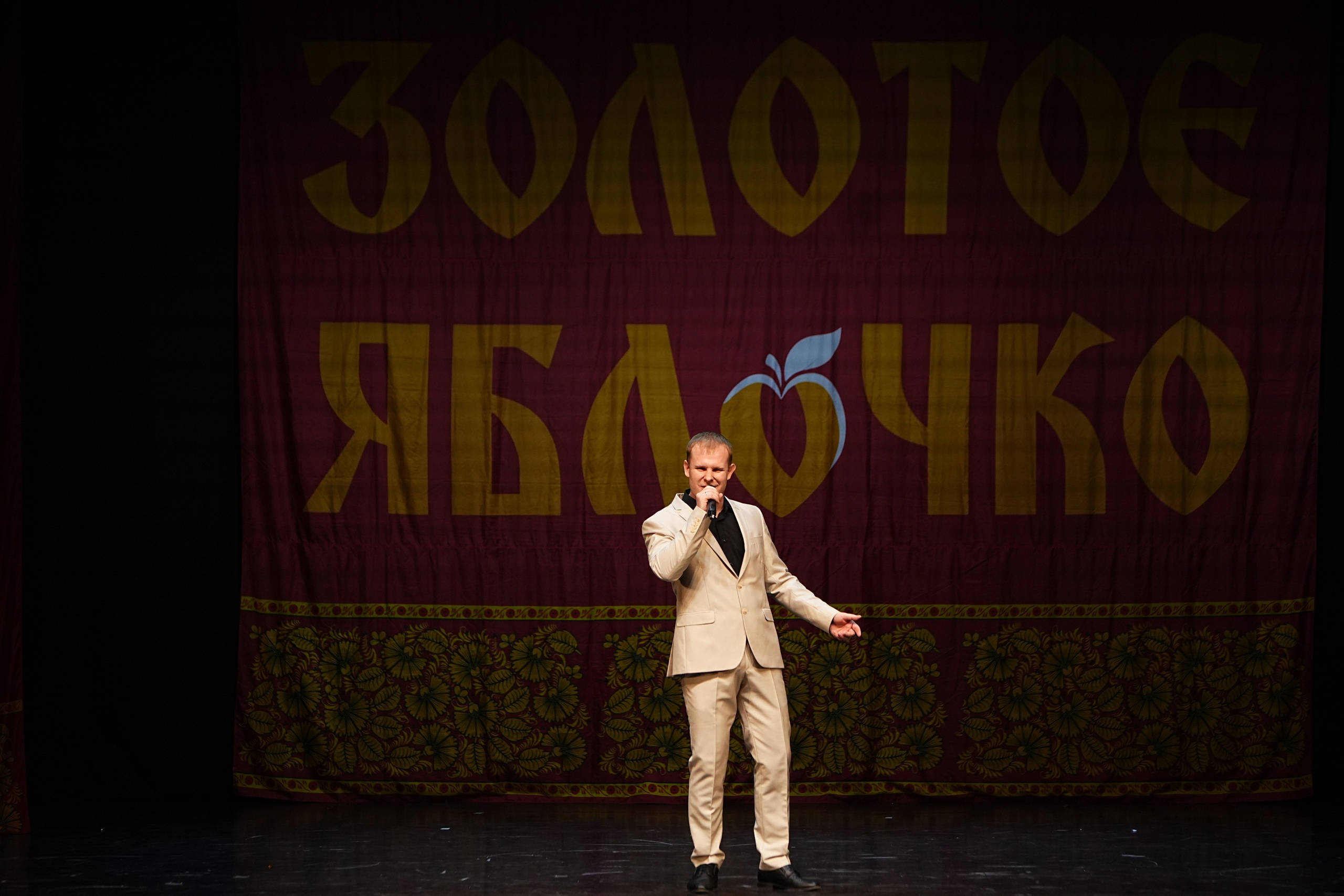 5 апреля, блок 2, г. Тверь. Золотое яблочко