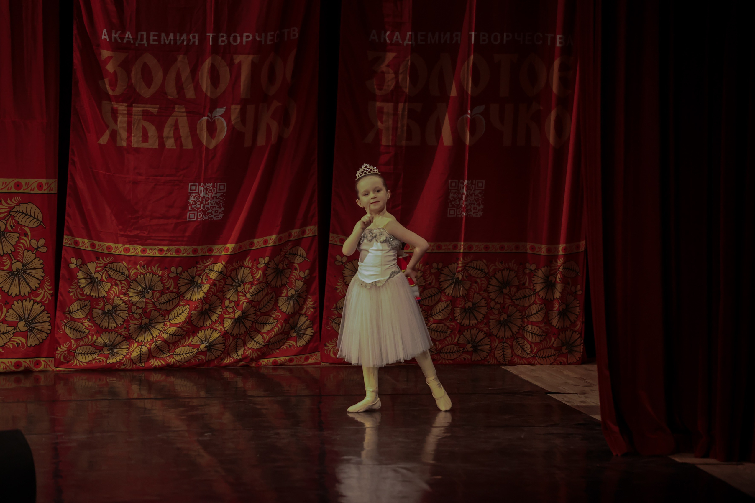 12 апреля, блок 1, г. Москва. Золотое яблочко