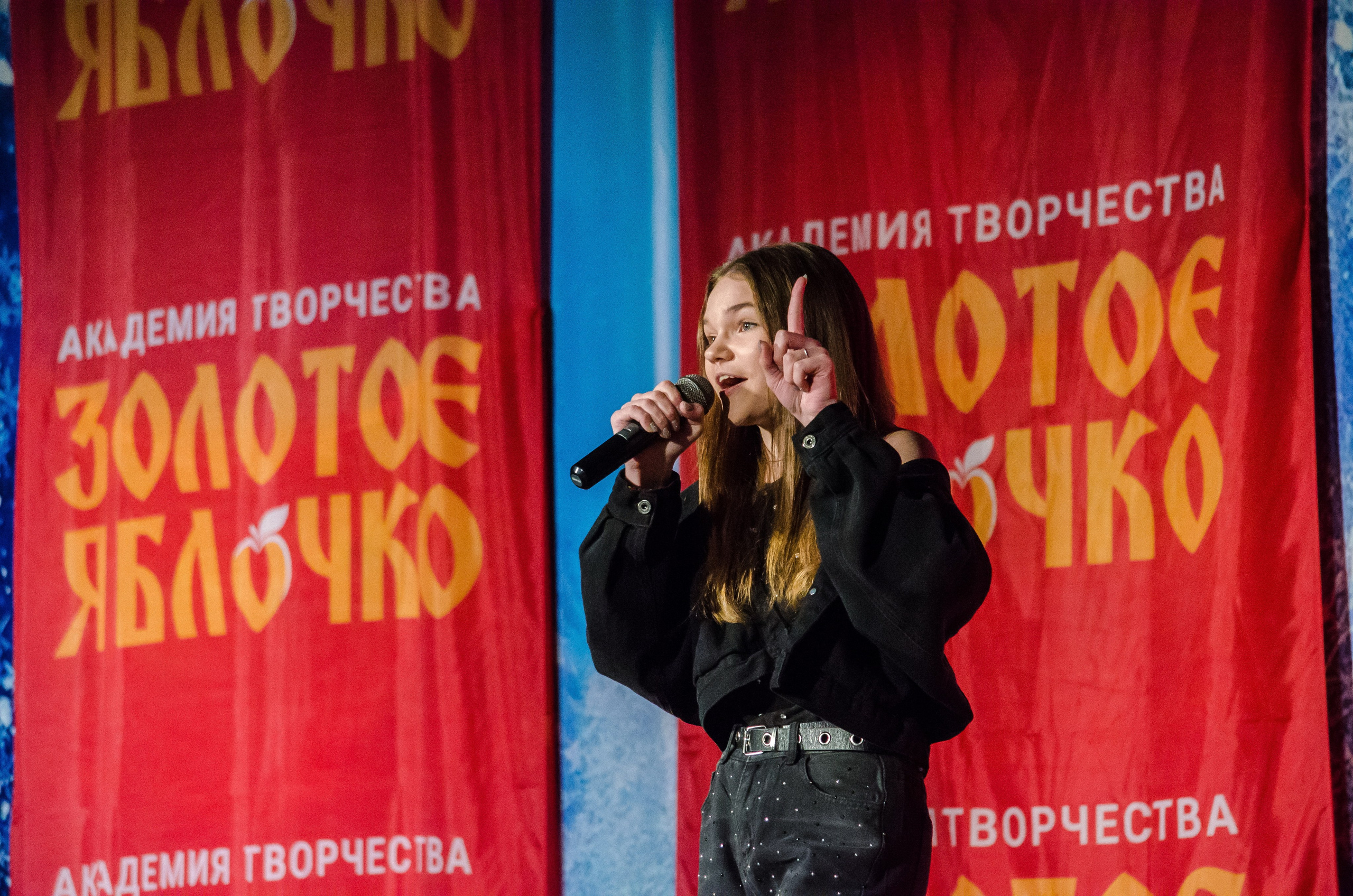 14 декабря, г. Омск. Золотое яблочко