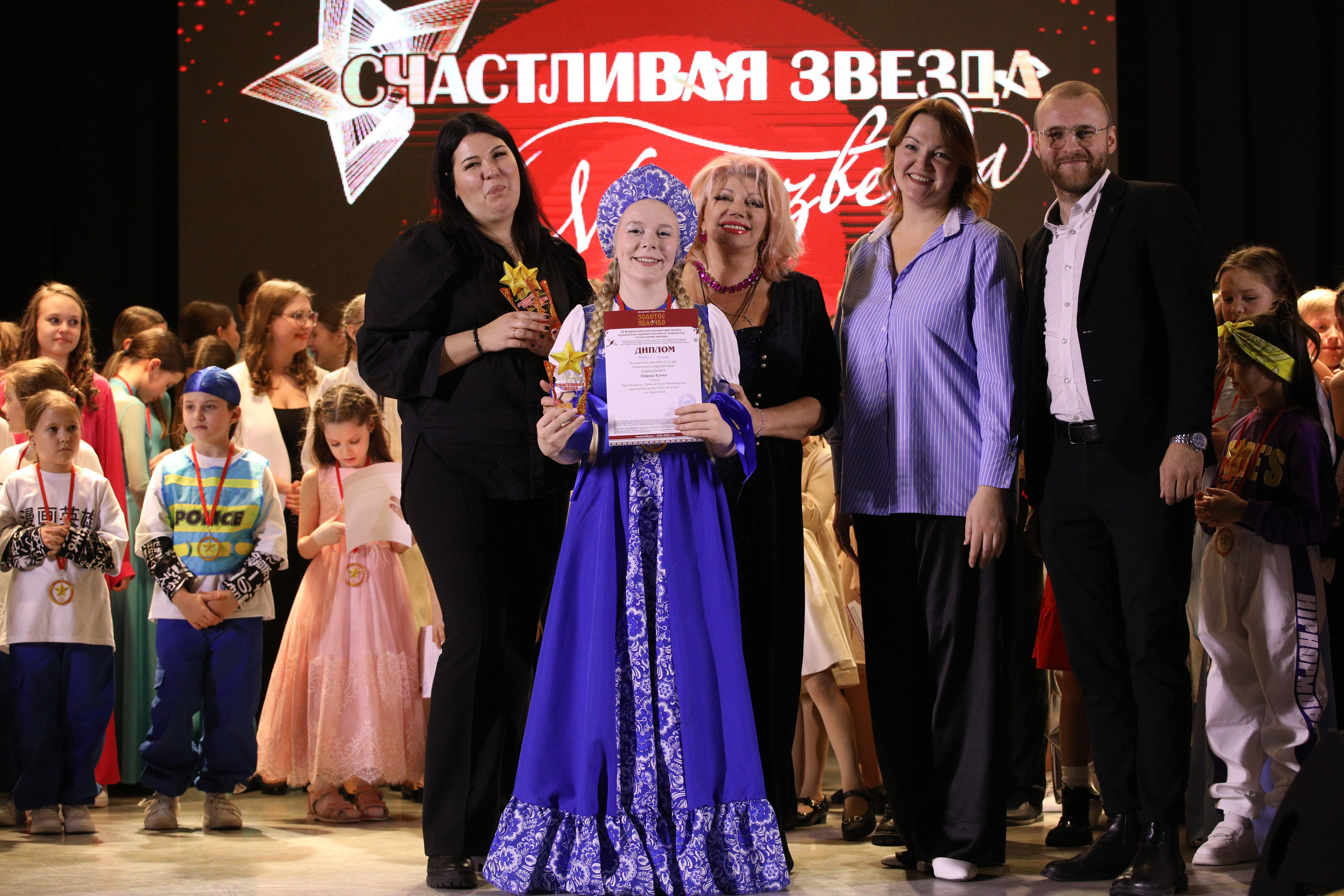 23 ноября, награждение, г. Новосибирск. Золотое яблочко