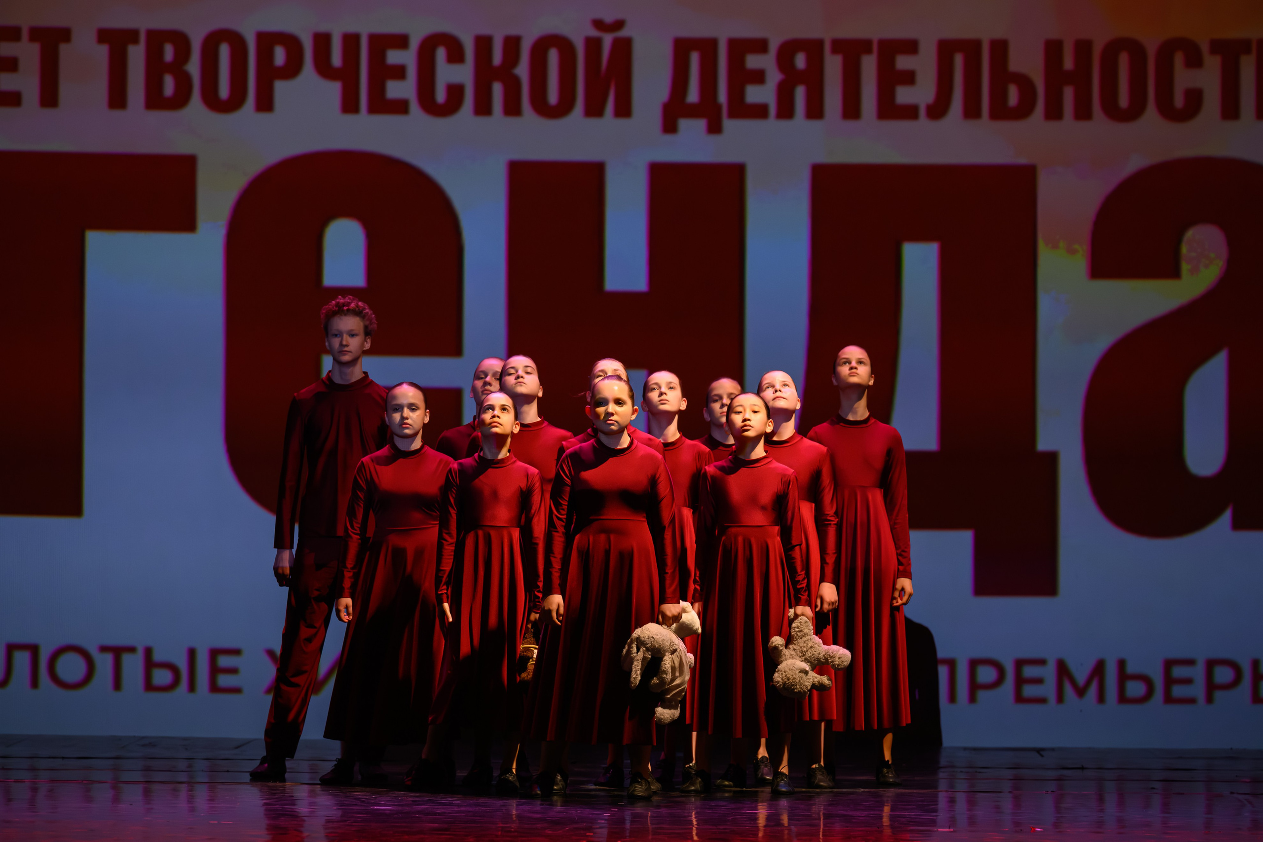 28 апреля, БКЗ Октябрьский, г. Санкт-Петербург. Золотое яблочко