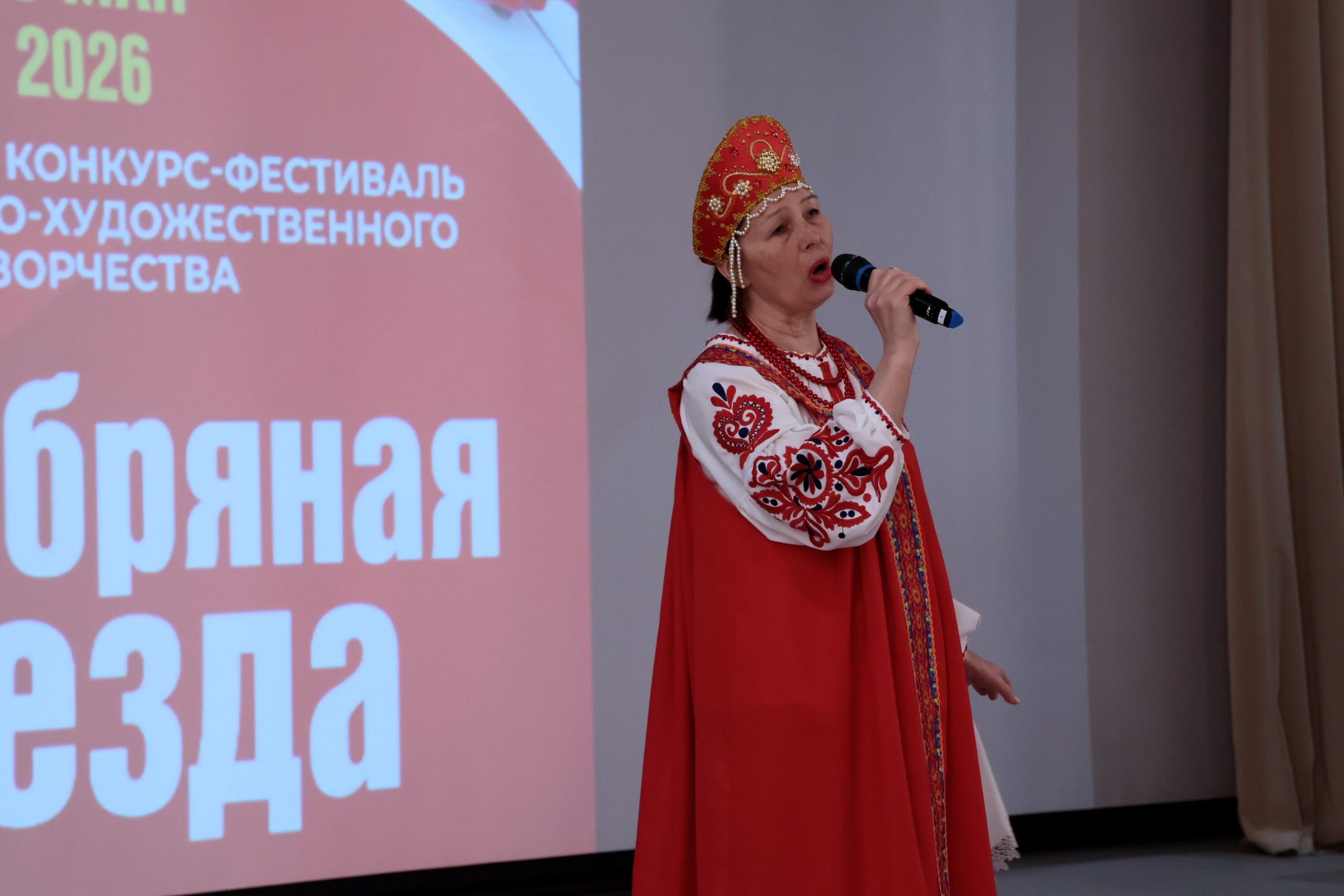 Серебряная звезда, 2026 года. Золотое яблочко