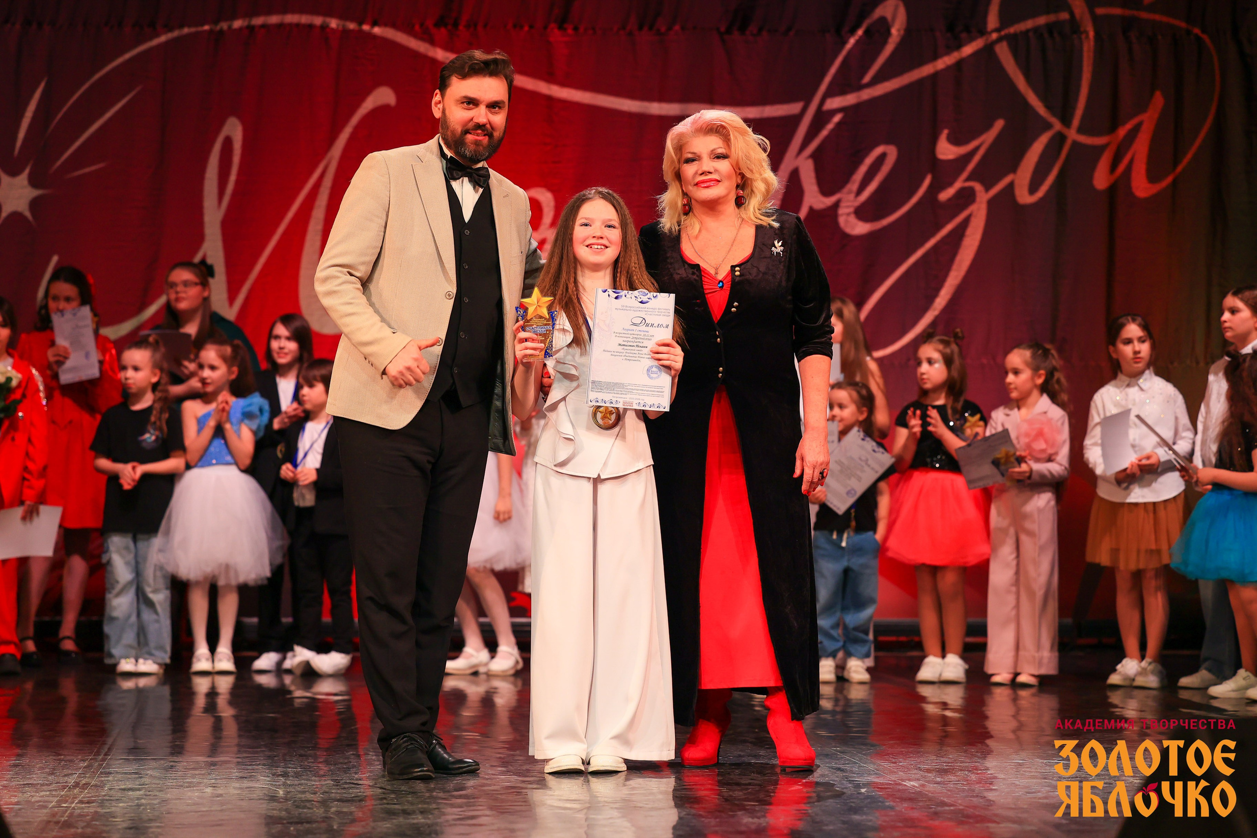 7 февраля, г. Петрозаводск. Золотое яблочко