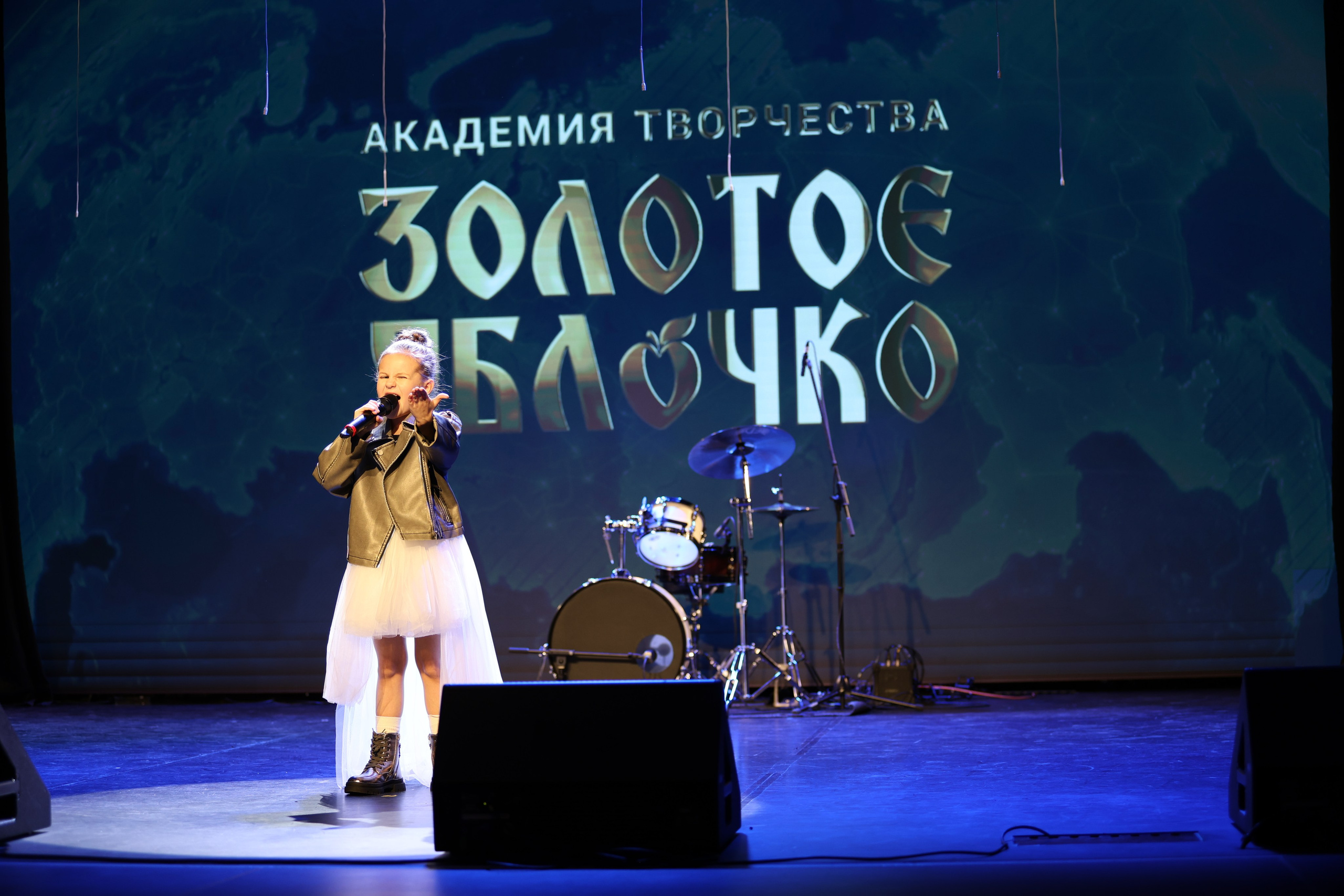 25 января, г. Челябинск. Золотое яблочко