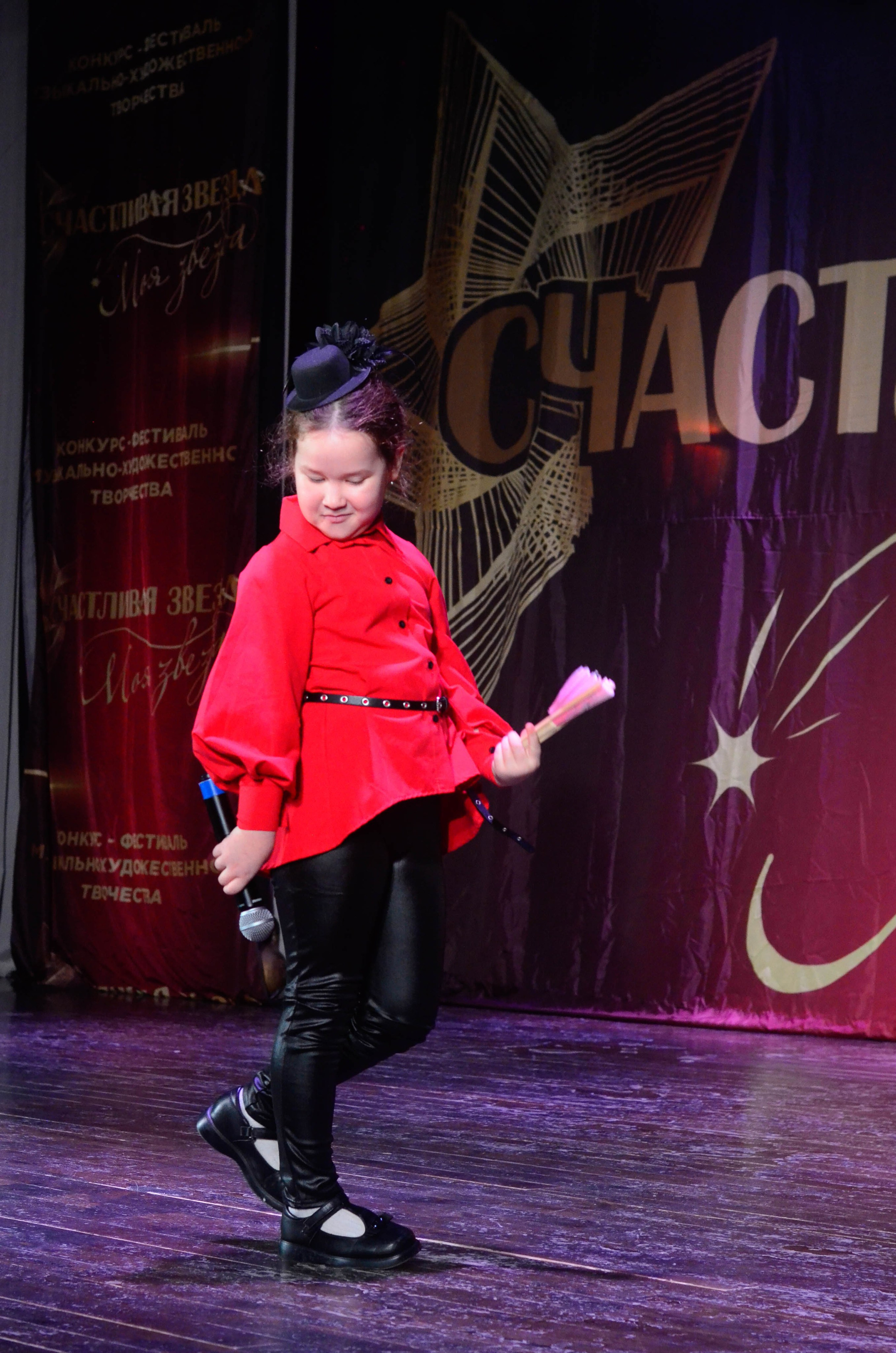 8 ноября, г. Псков. Золотое яблочко