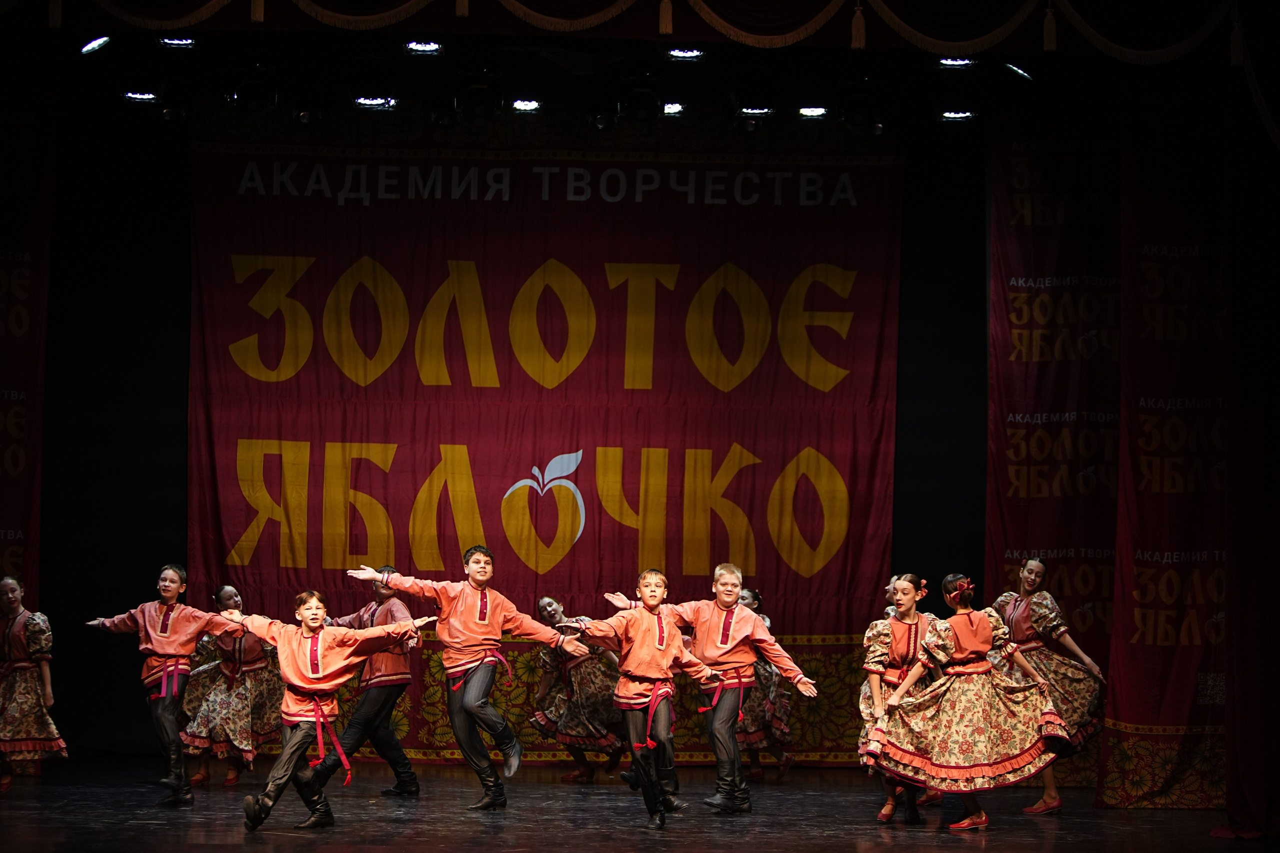 5 апреля, блок 1, г. Тверь. Золотое яблочко