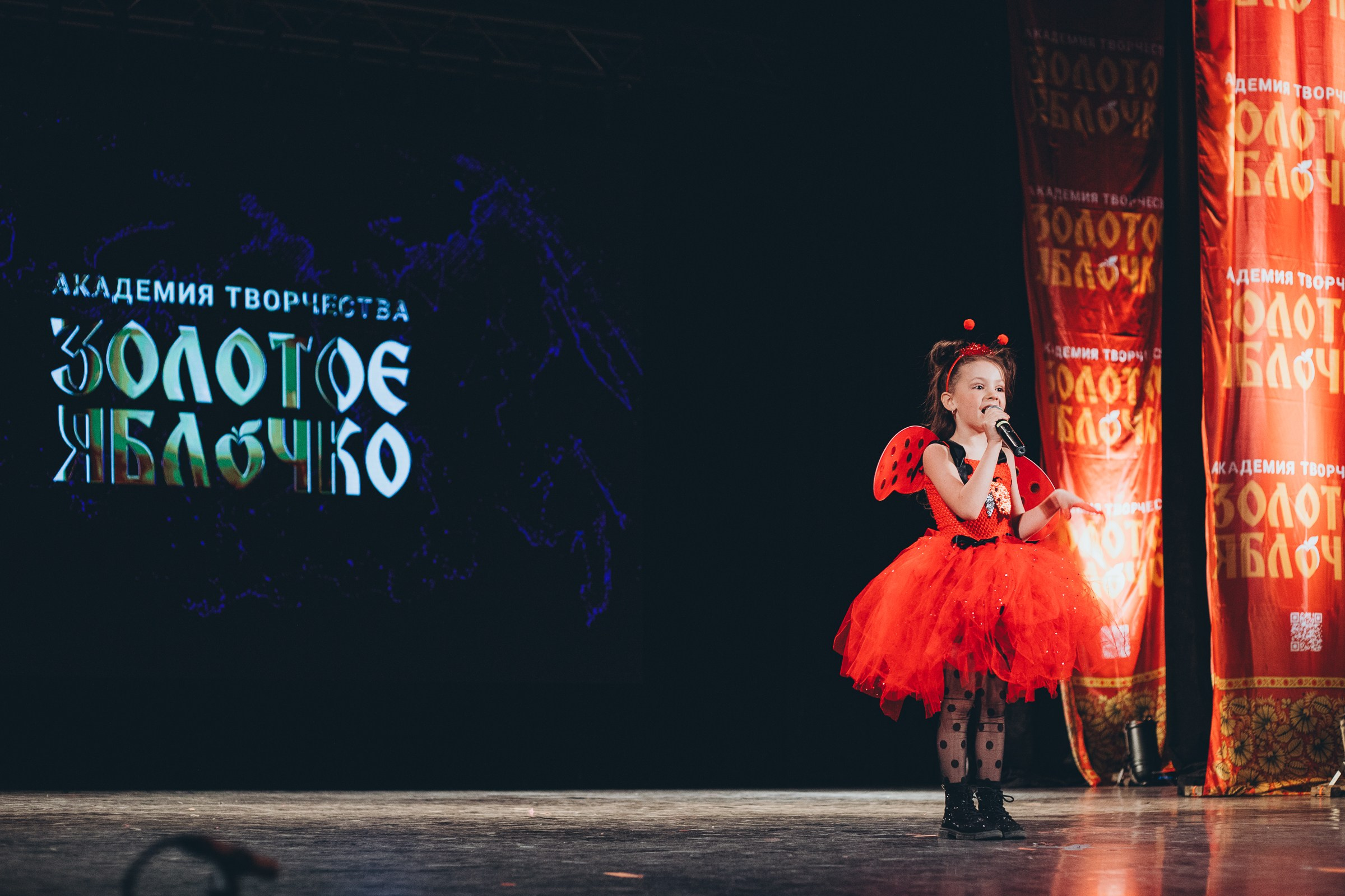 9 ноября, г. Екатеринбург. Золотое яблочко