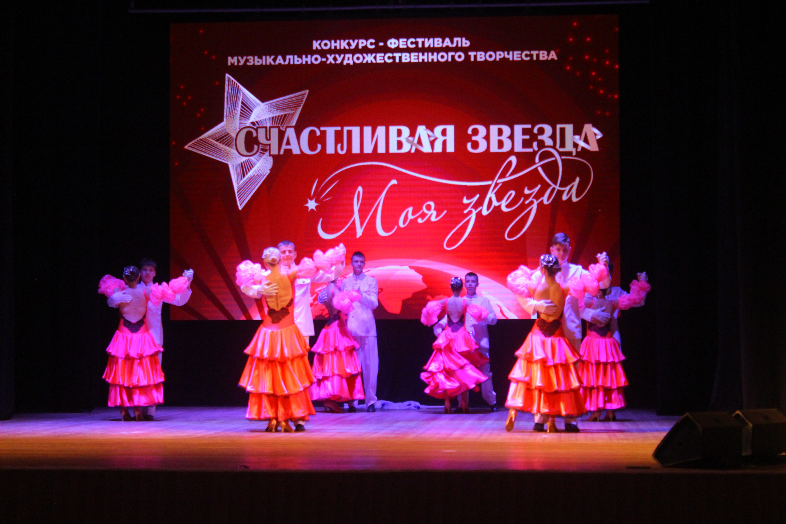 6 декабря, г. Воронеж. Золотое яблочко