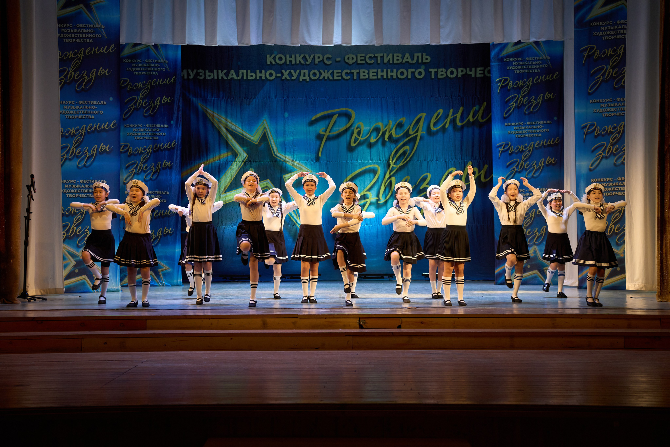 23 марта, г. Якутск. Золотое яблочко