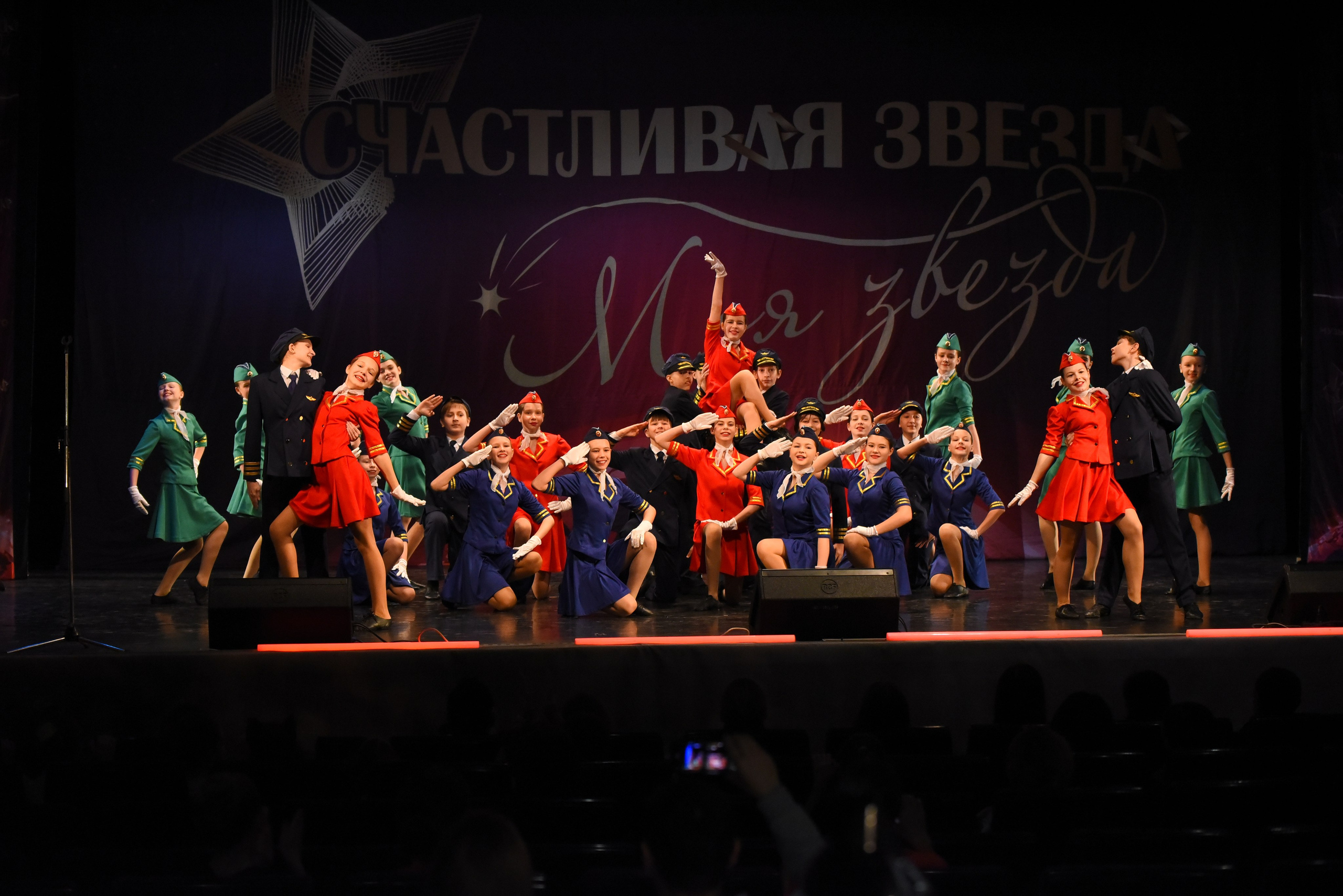 13 декабря, г. Калининград. Золотое яблочко