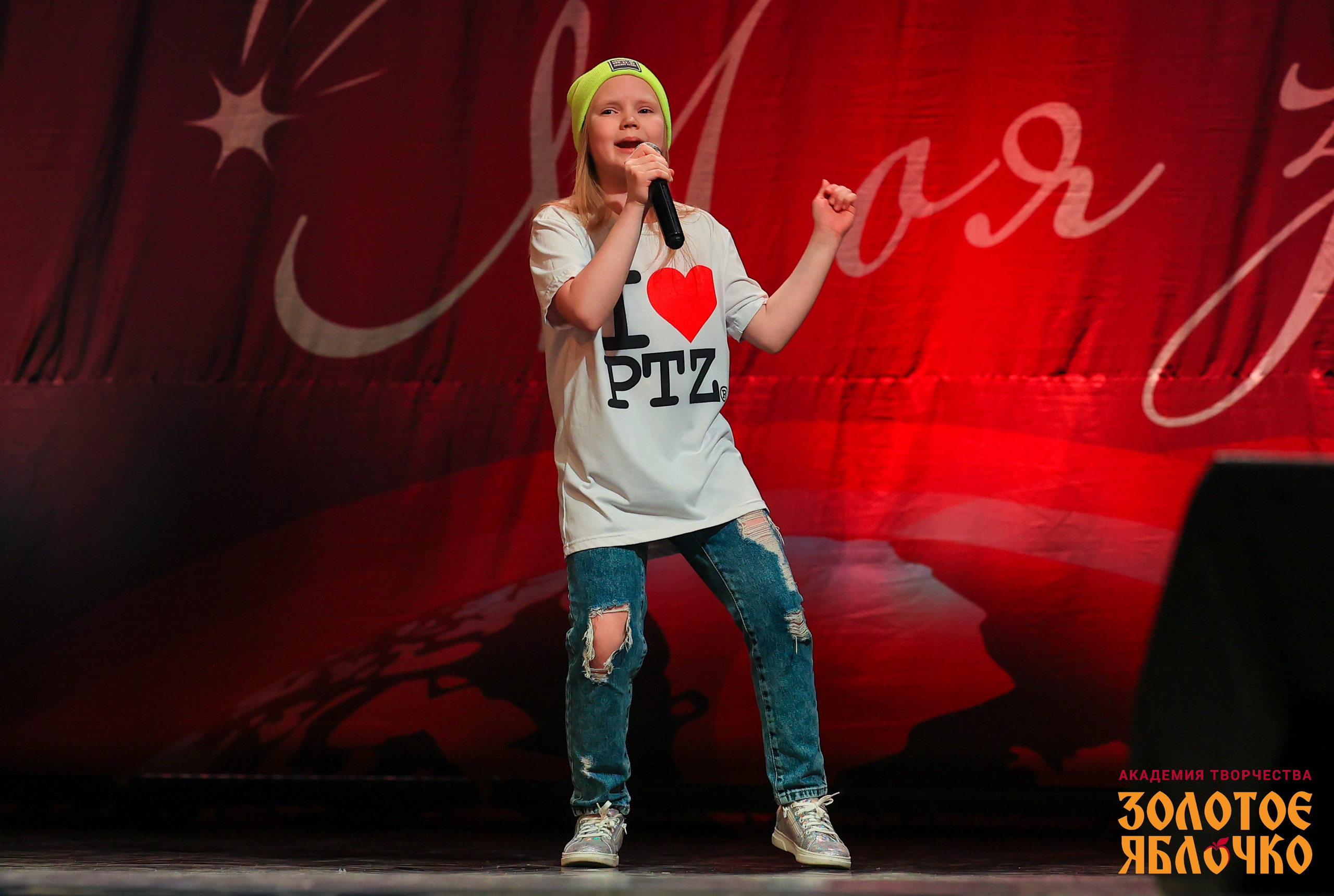 7 февраля, г. Петрозаводск. Золотое яблочко