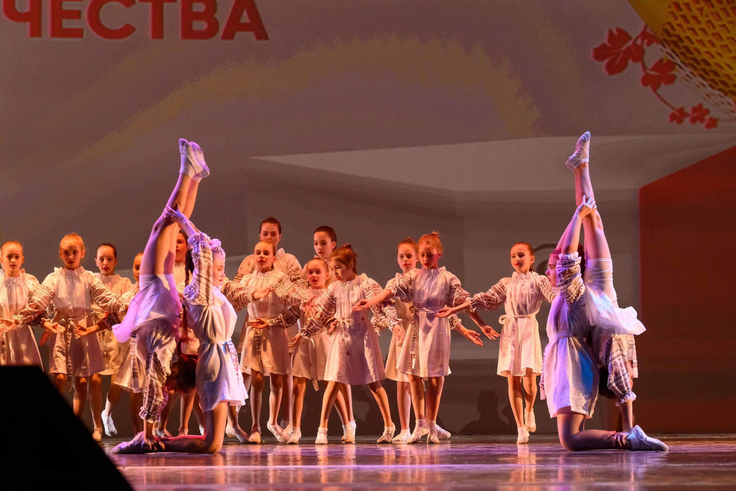 23 апреля, часть 2, БКЗ Октябрьский, г. Санкт-Петербург. Золотое яблочко