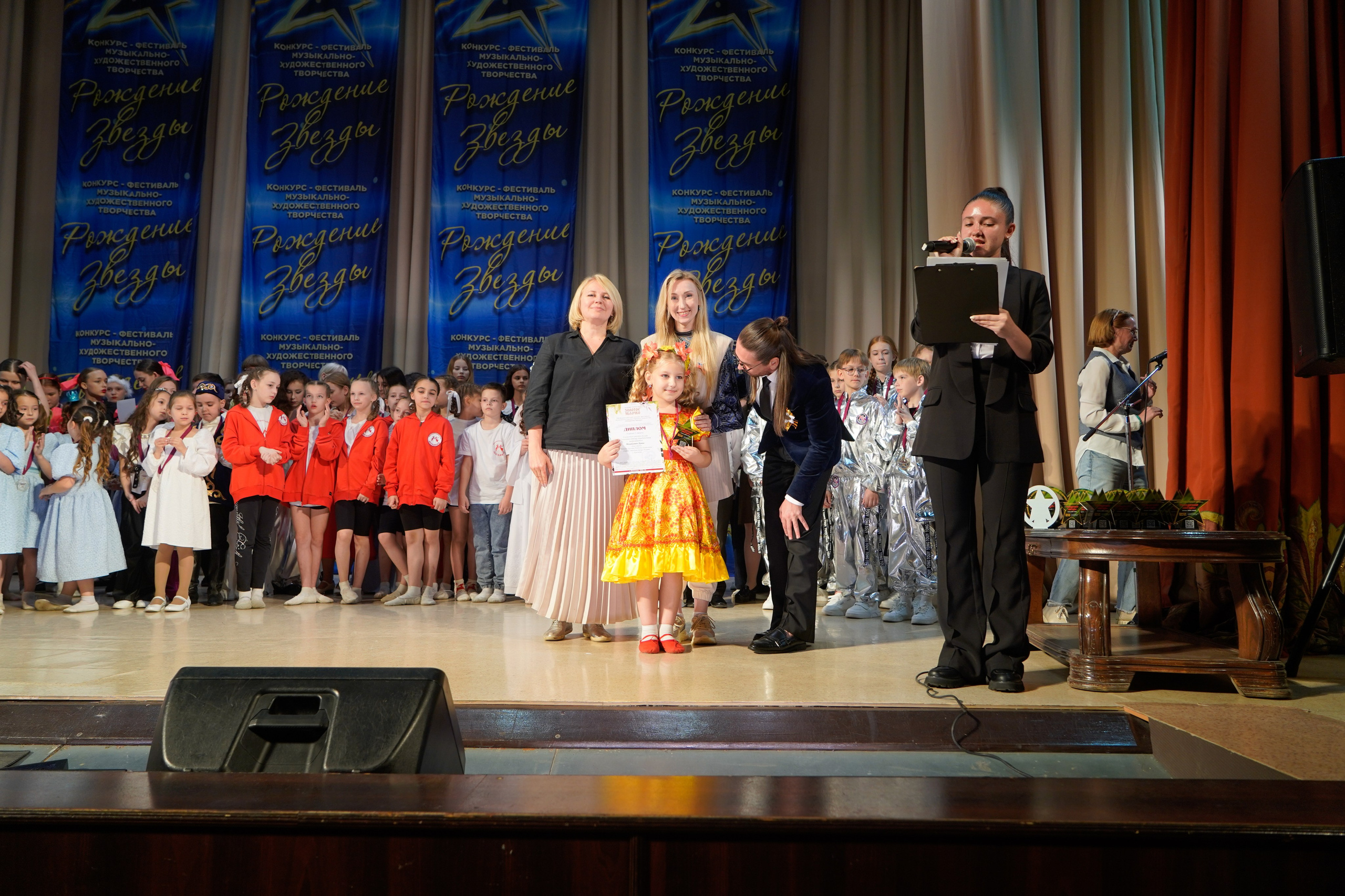 10 мая, г. Волгоград. Золотое яблочко