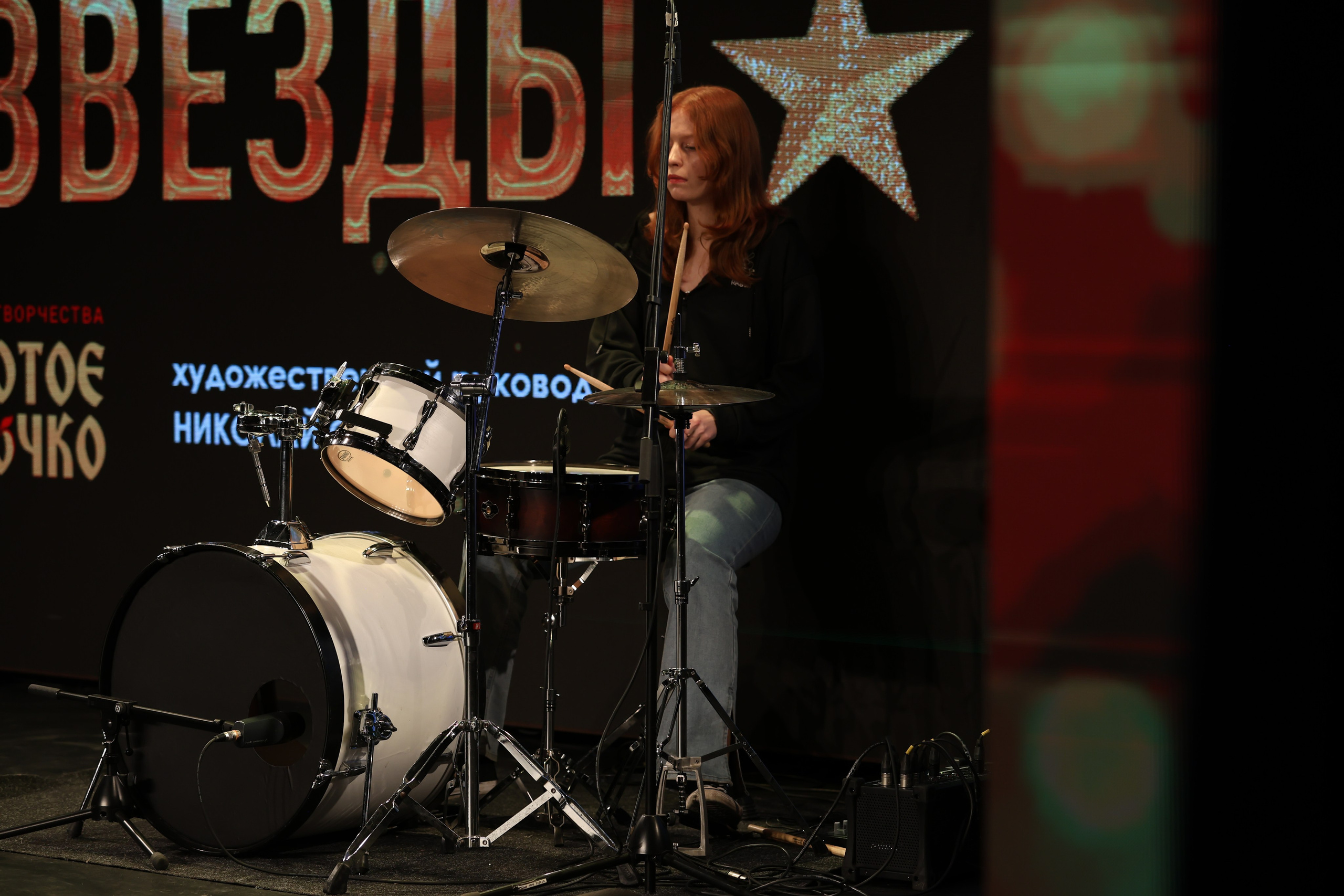 25 января, г. Челябинск. Золотое яблочко