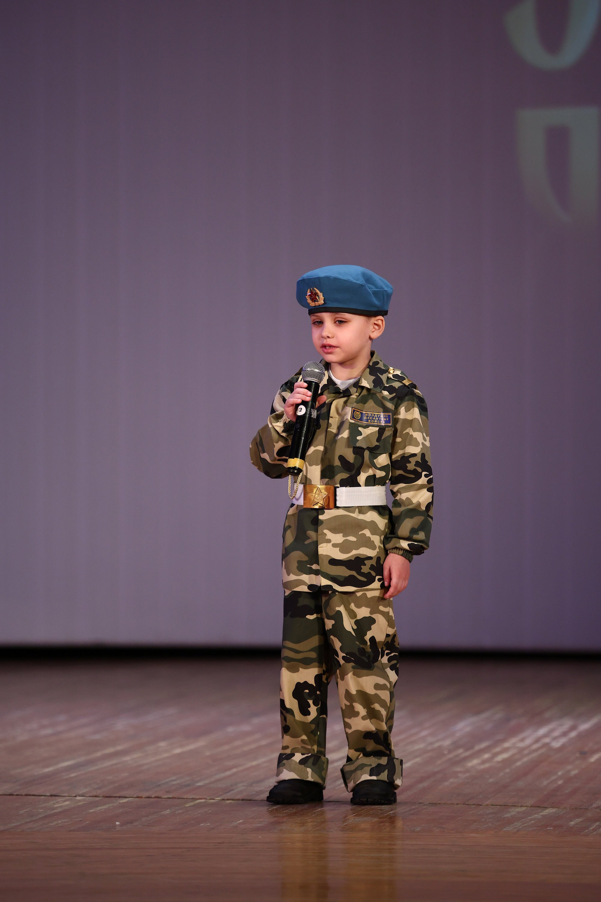 30 марта, г. Самара. Золотое яблочко