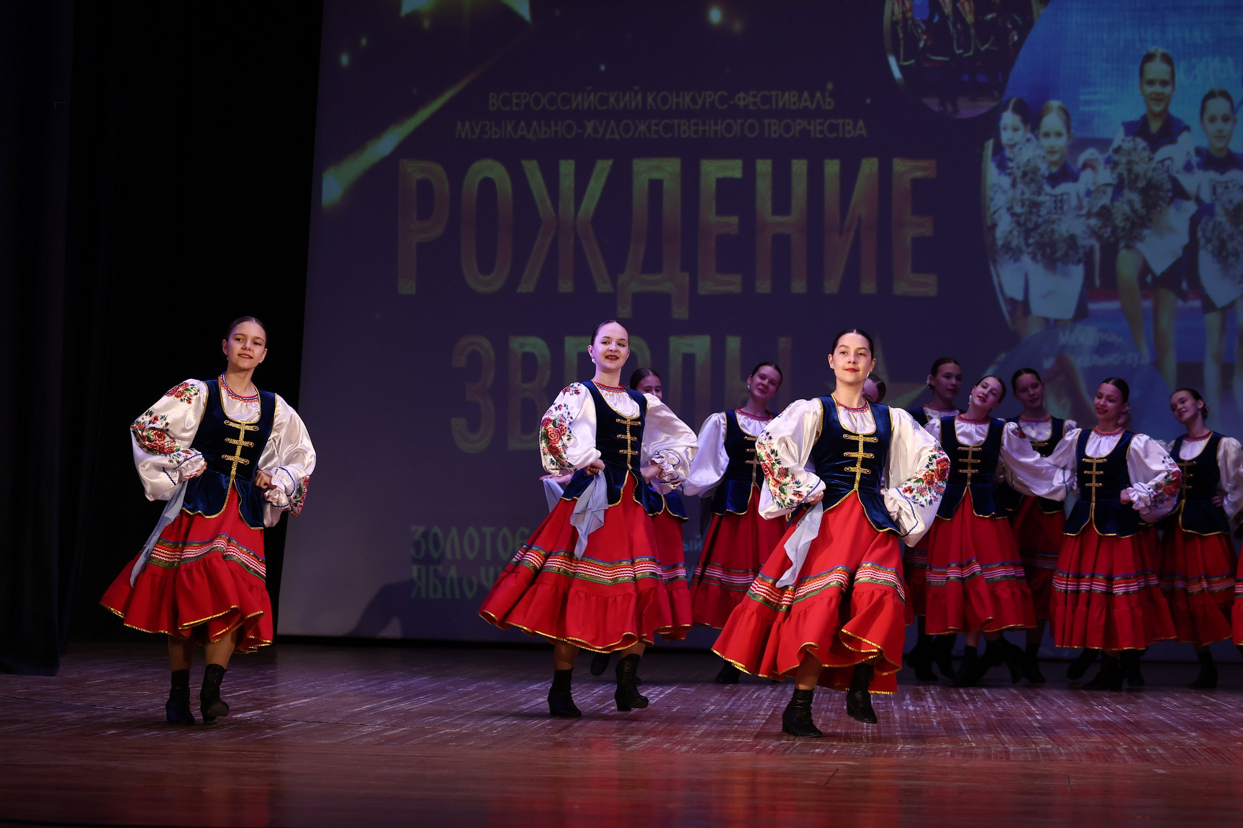 30 марта, г. Самара. Золотое яблочко