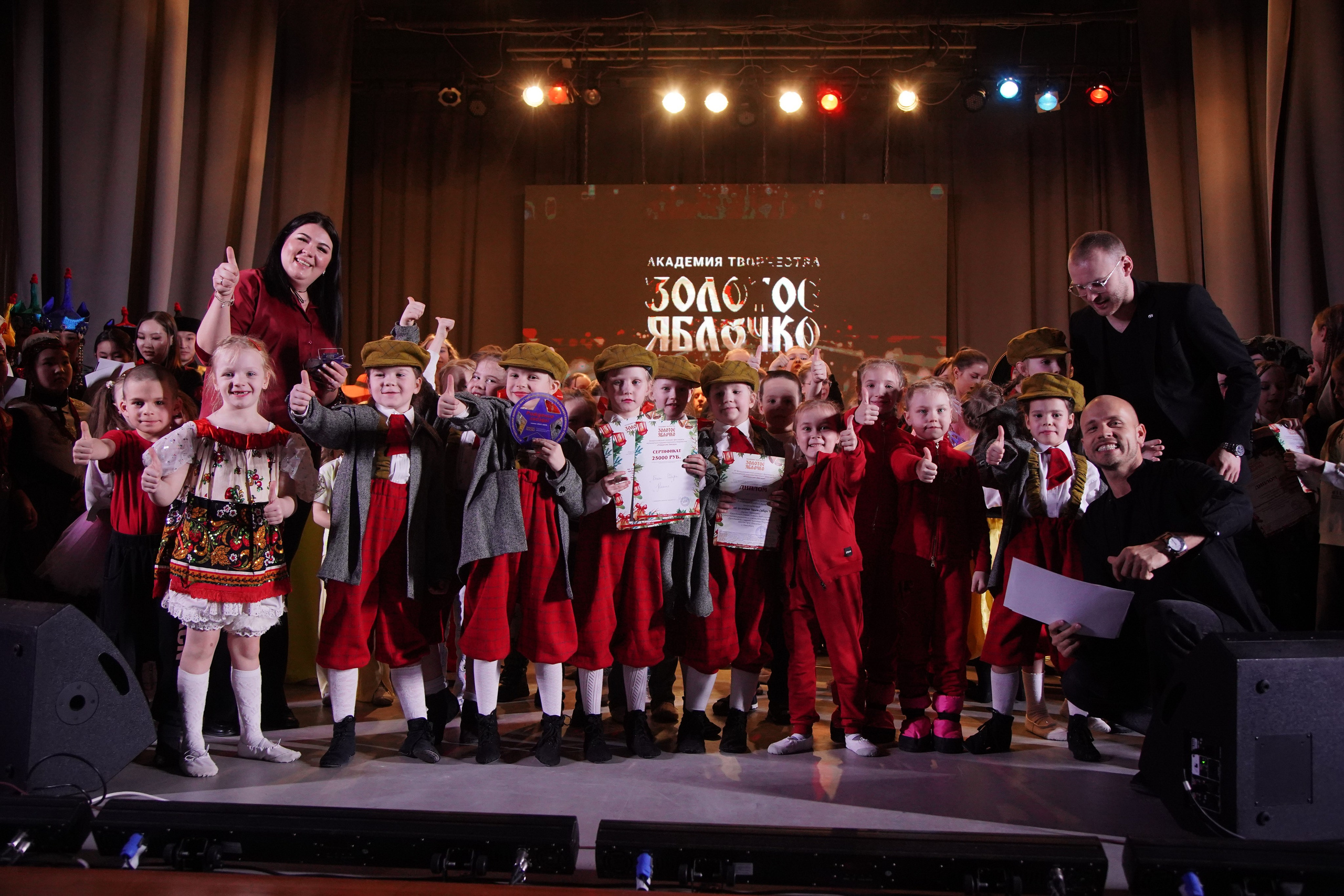 23 февраля, награждение, г. Новосибирск. Золотое яблочко