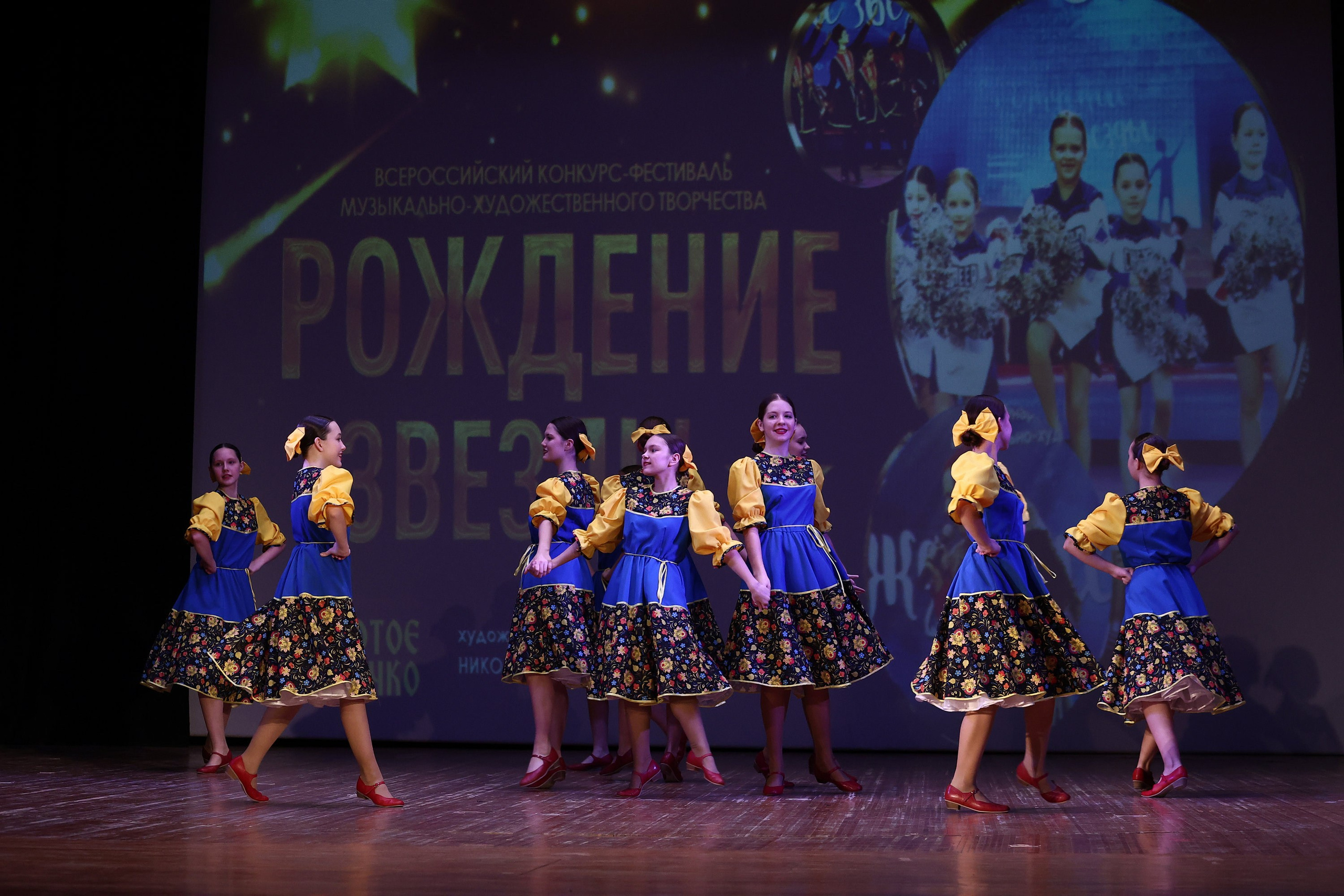 30 марта, г. Самара. Золотое яблочко