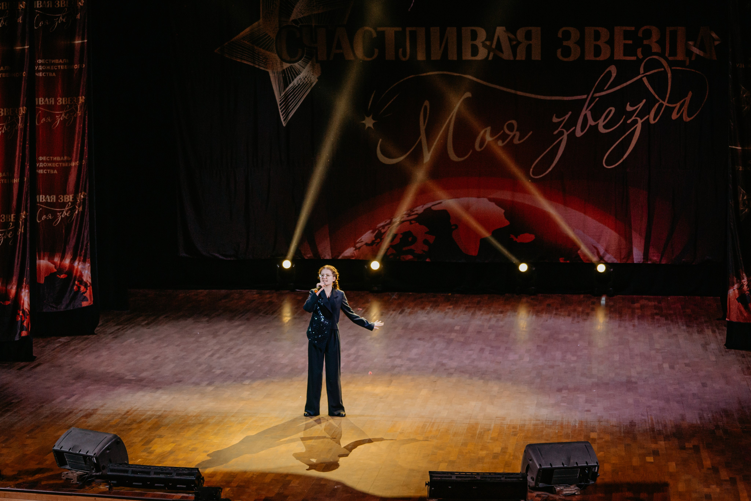 31 января, г. Челябинск. Золотое яблочко